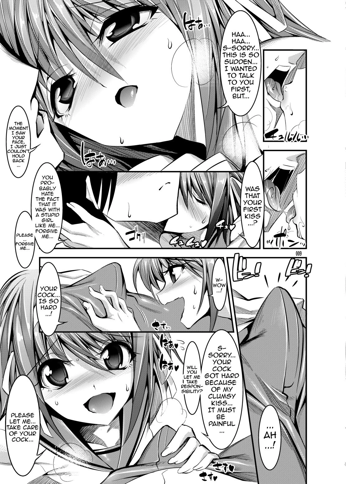 Haruhi ga Yasashiku Fude Kudashi Shitekureru Hon hentai manga picture 7