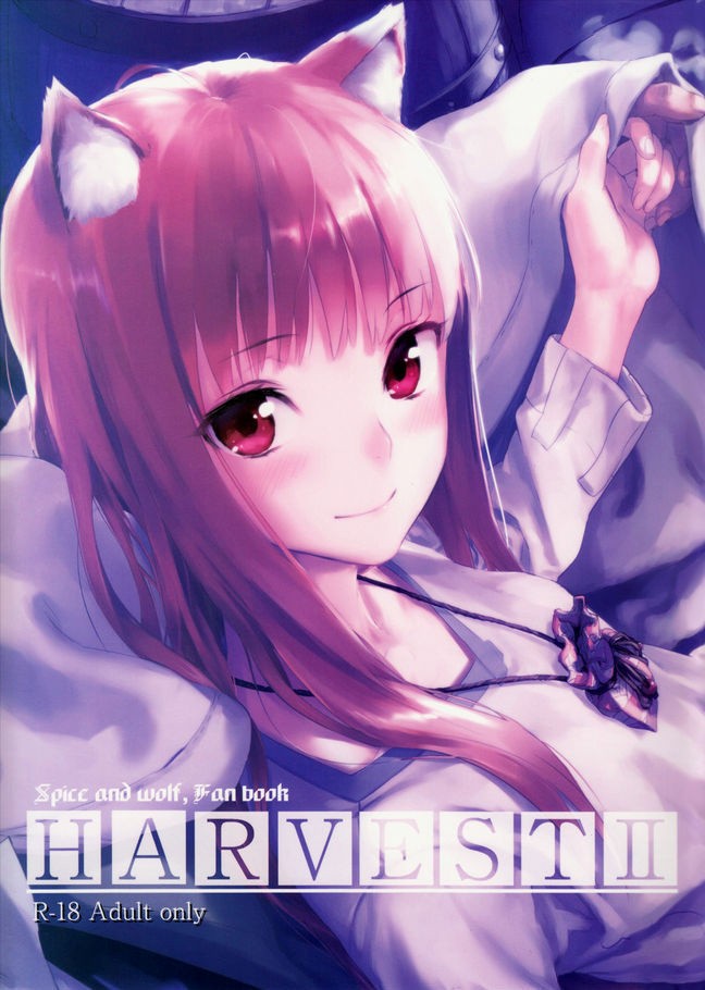 Harvest II hentai manga picture 1