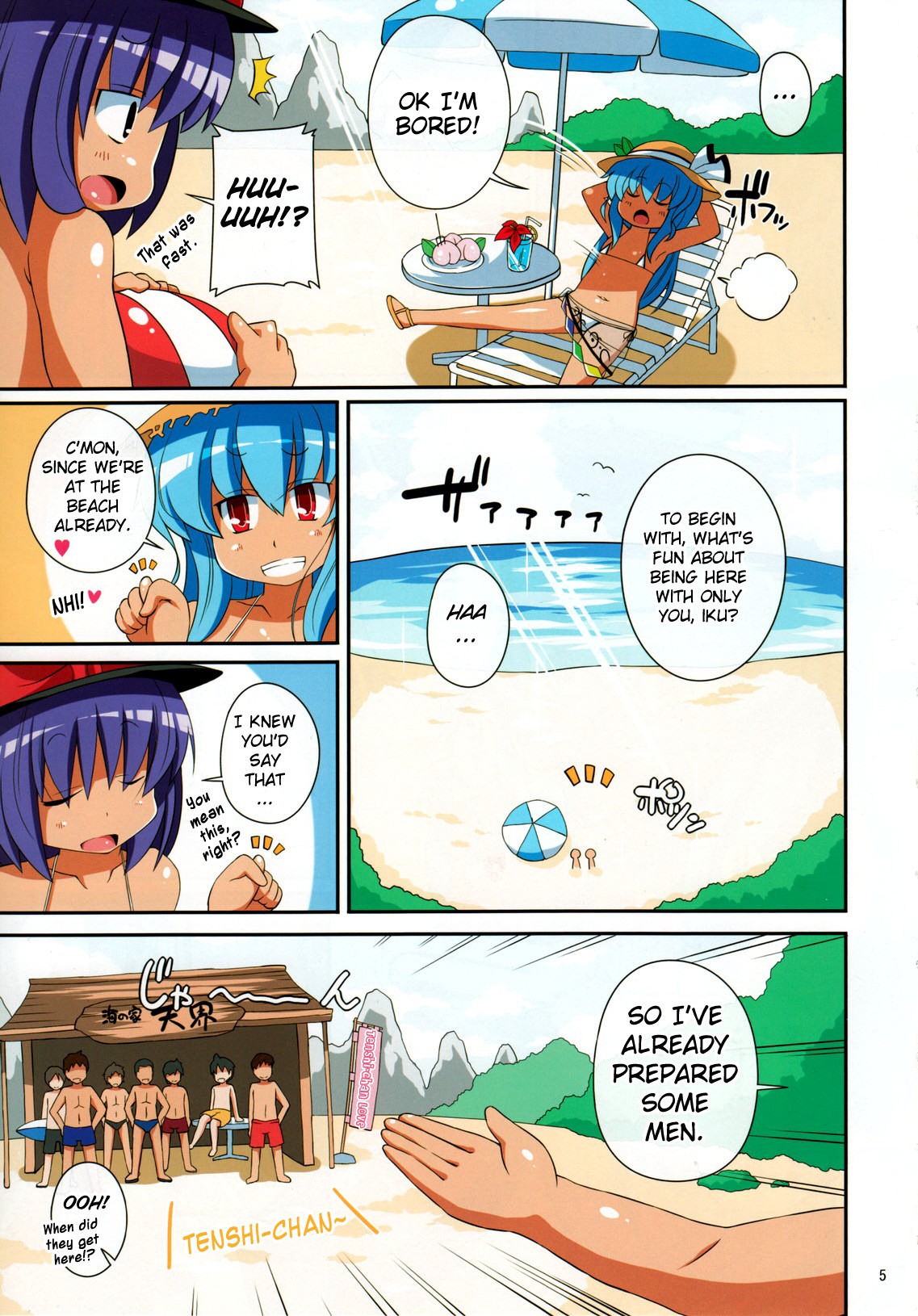 Heaven's Beach hentai manga picture 4