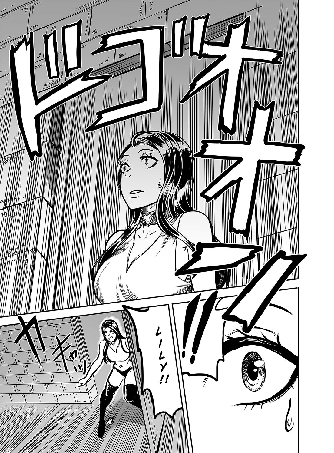 Hentai Demon Huntress - Chapter 4 porn comic picture 19
