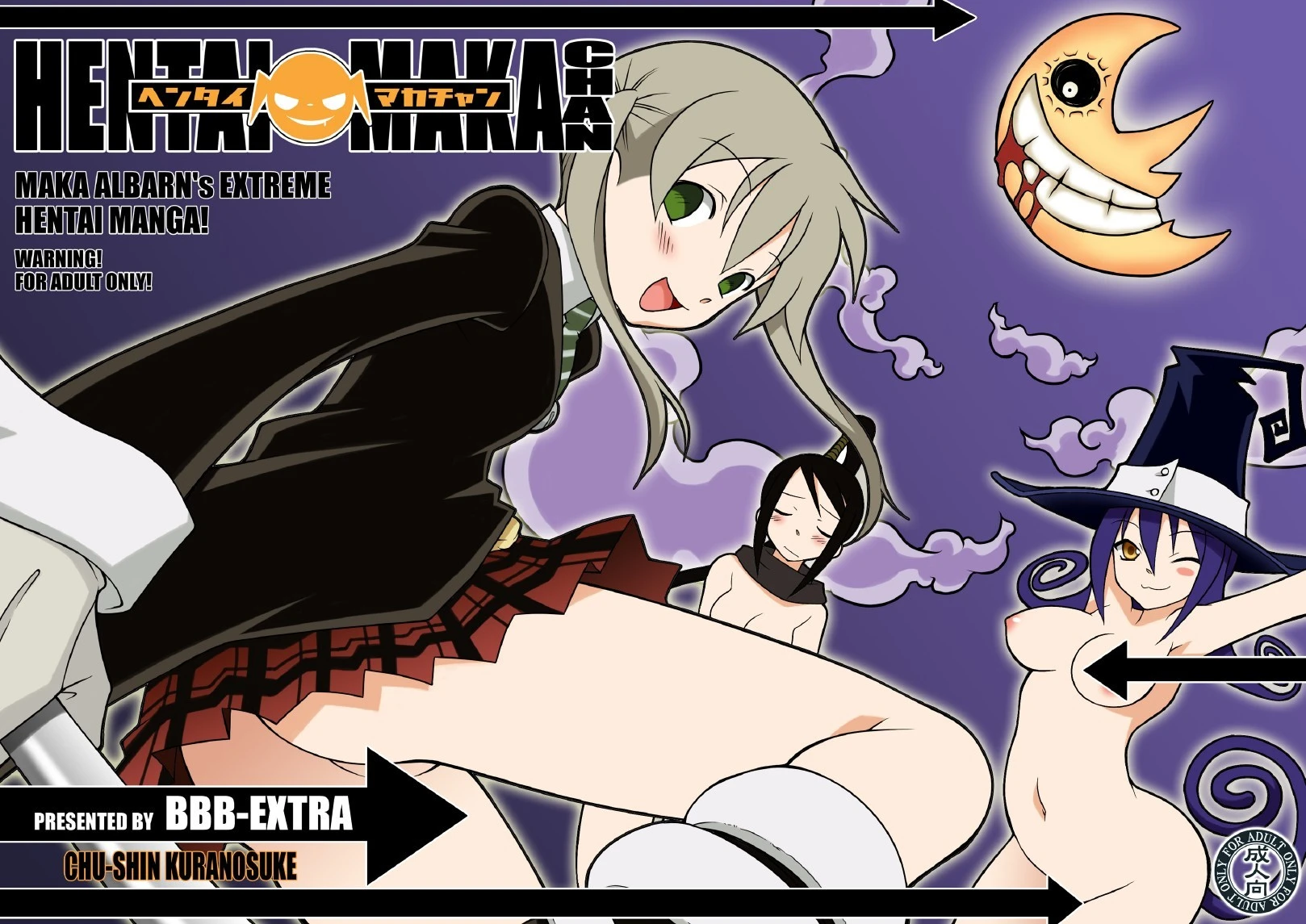 HENTAI MAKACHAN hentai manga picture 1