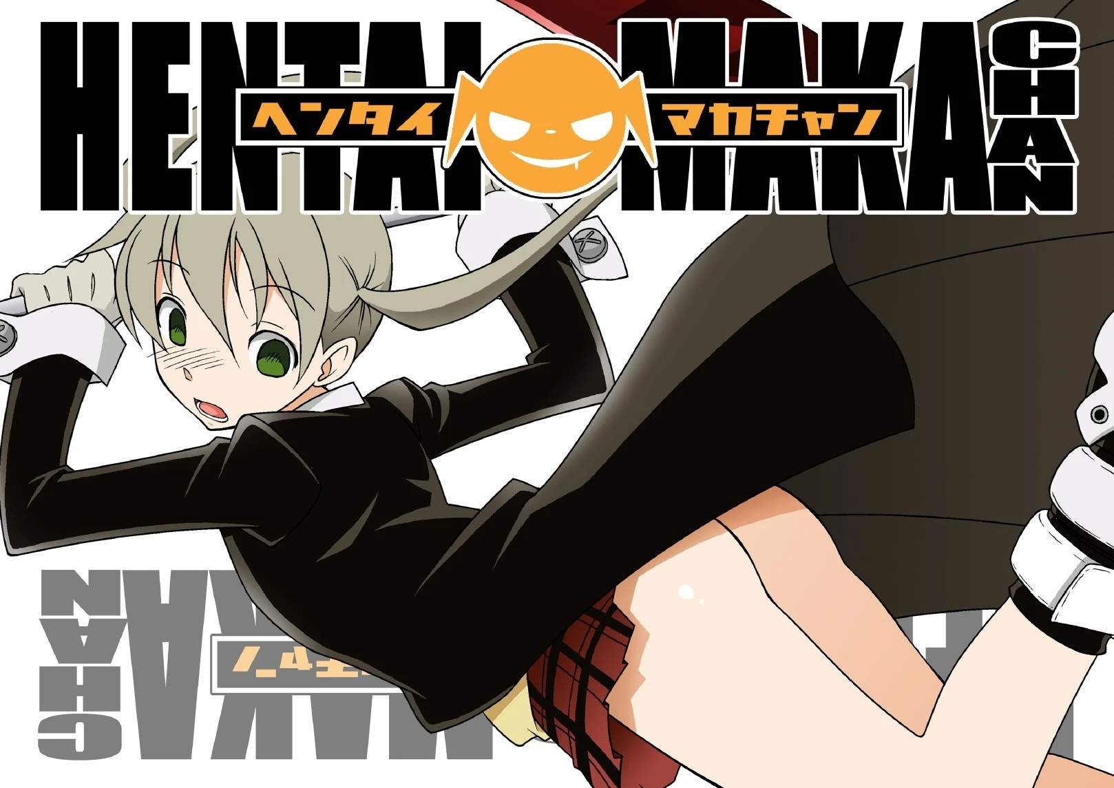 HENTAI MAKACHAN hentai manga picture 35