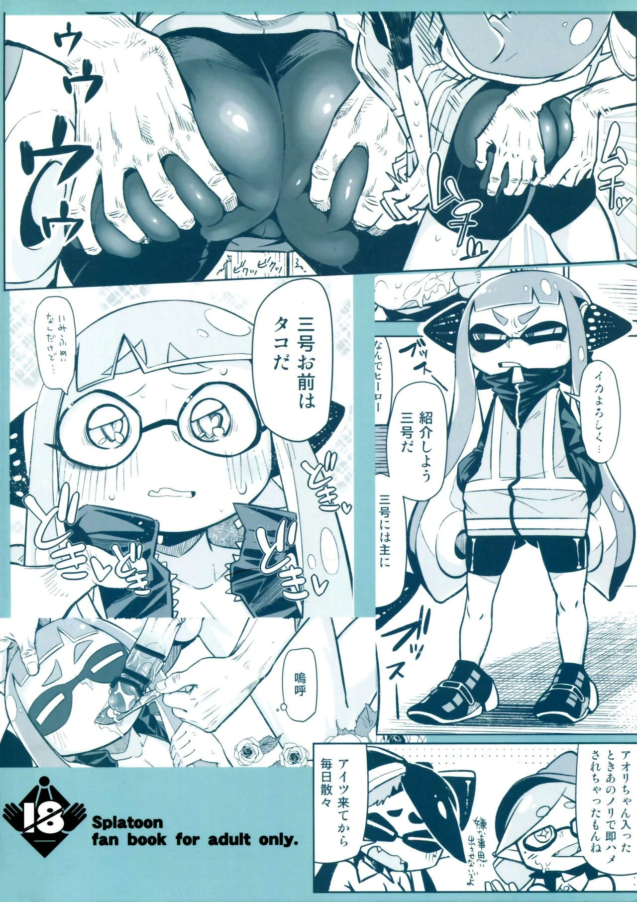 Hero by a Hair's Breadth hentai manga picture 2