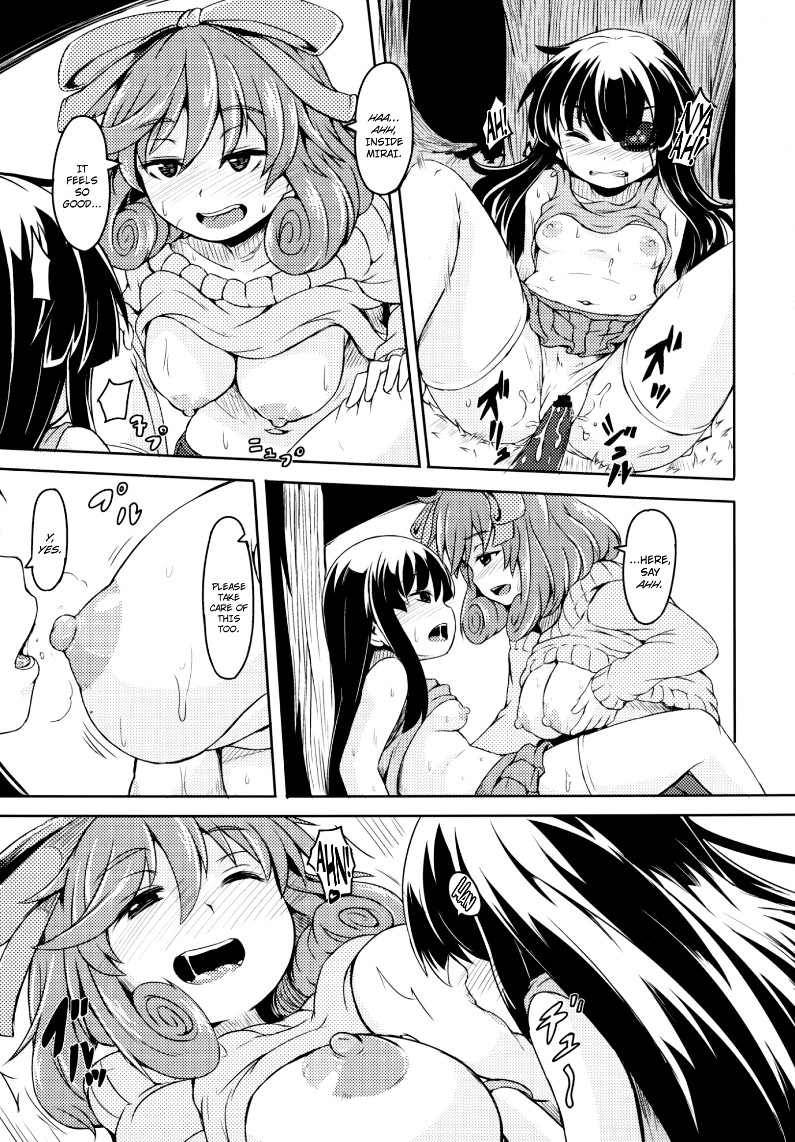 Hey, Auntie! One Breast Milk!! hentai manga picture 10