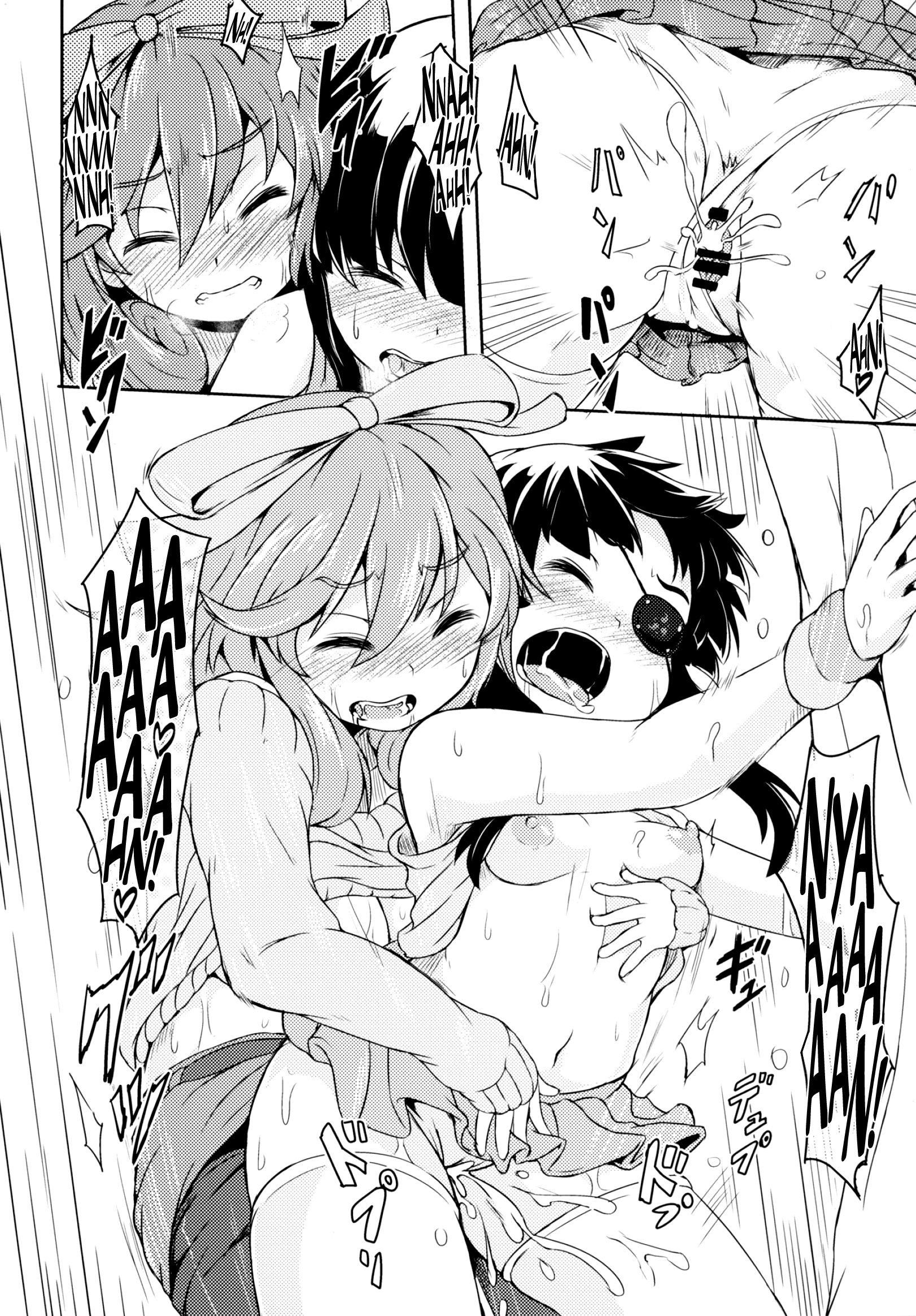 Hey, Auntie! One Breast Milk!! hentai manga picture 13