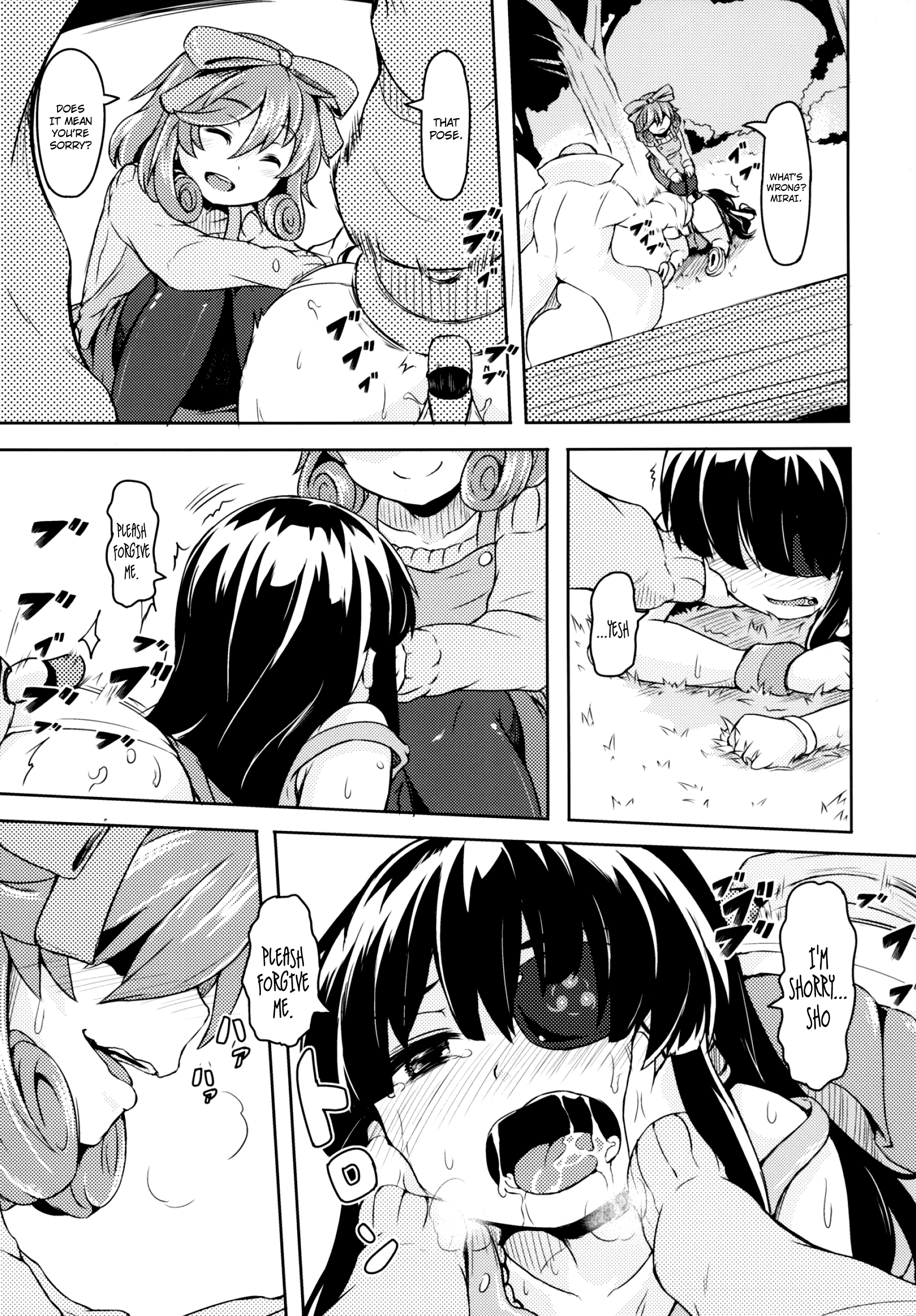 Hey, Auntie! One Breast Milk!! hentai manga picture 6
