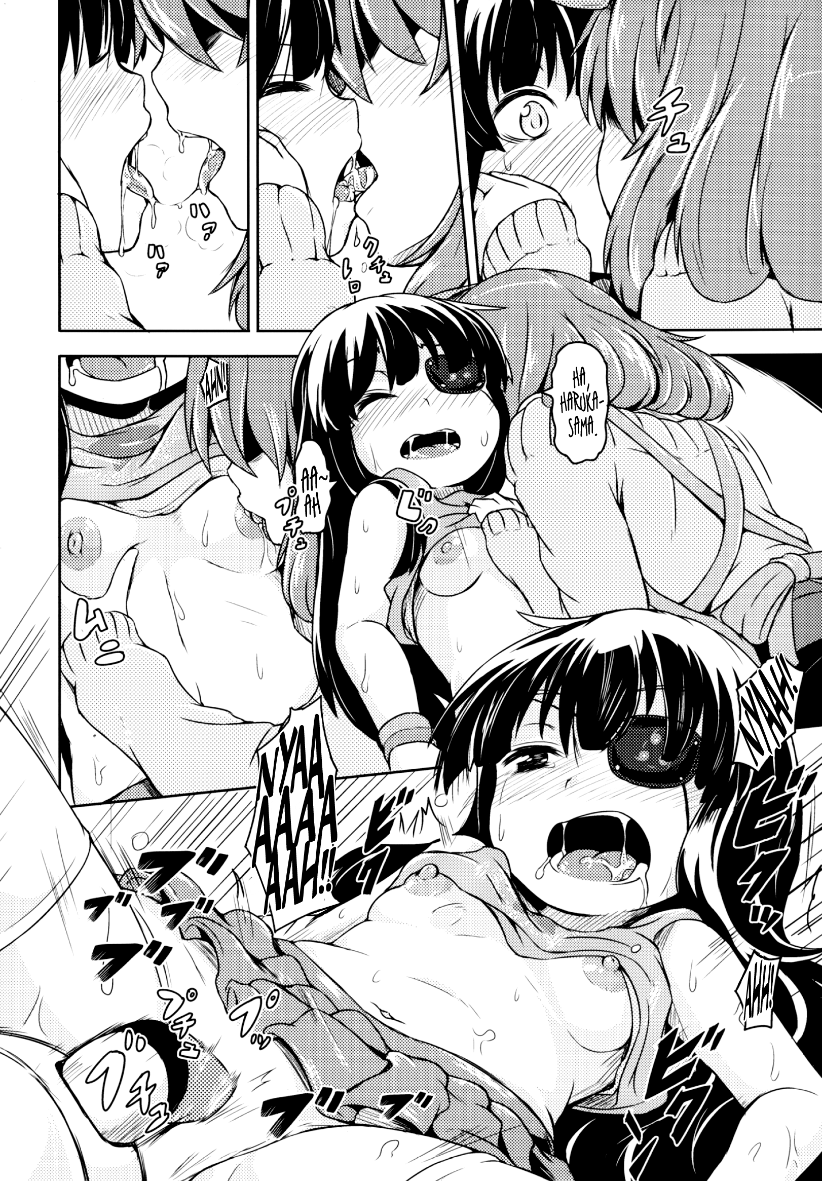 Hey, Auntie! One Breast Milk!! hentai manga picture 7