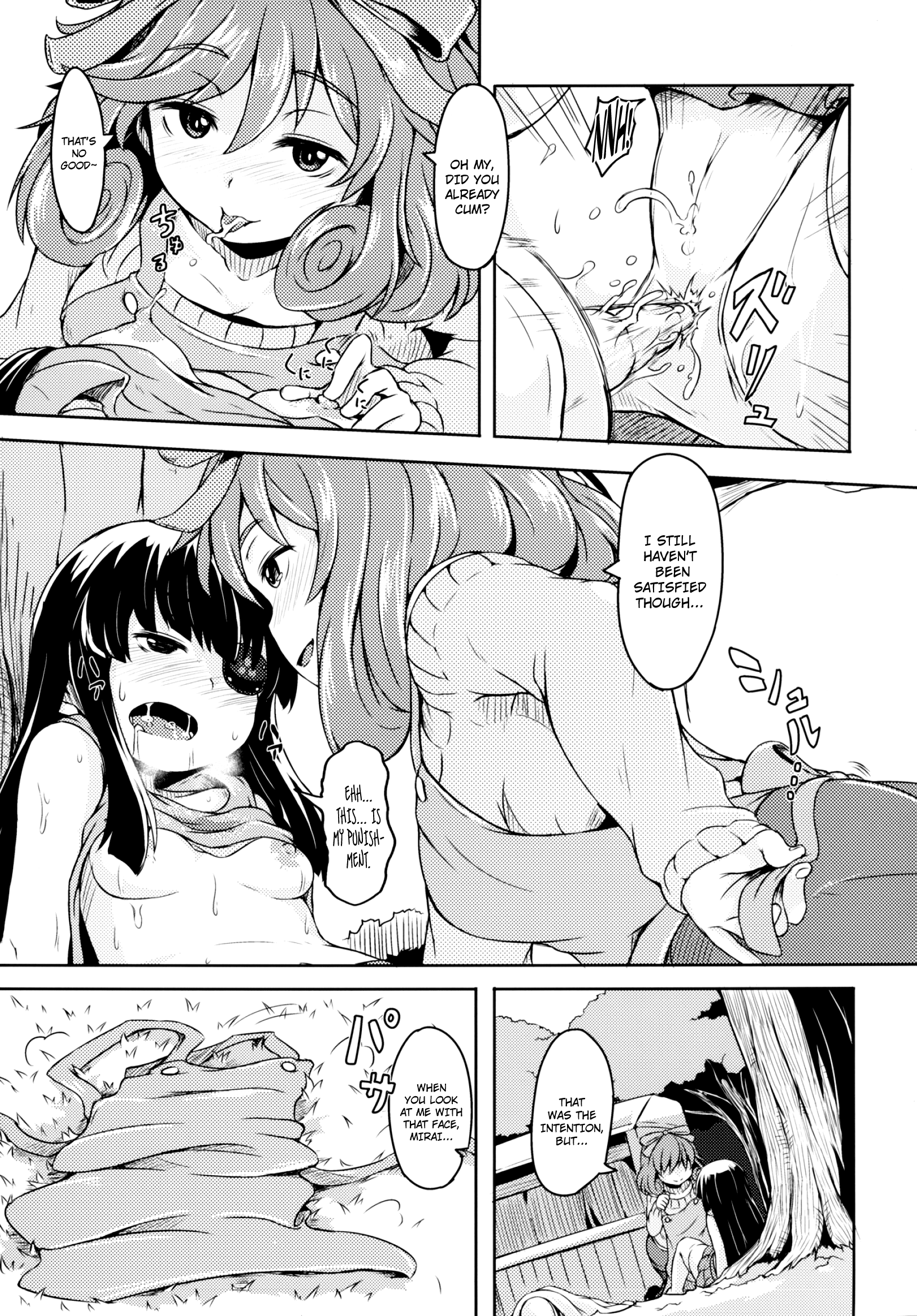 Hey, Auntie! One Breast Milk!! hentai manga picture 8