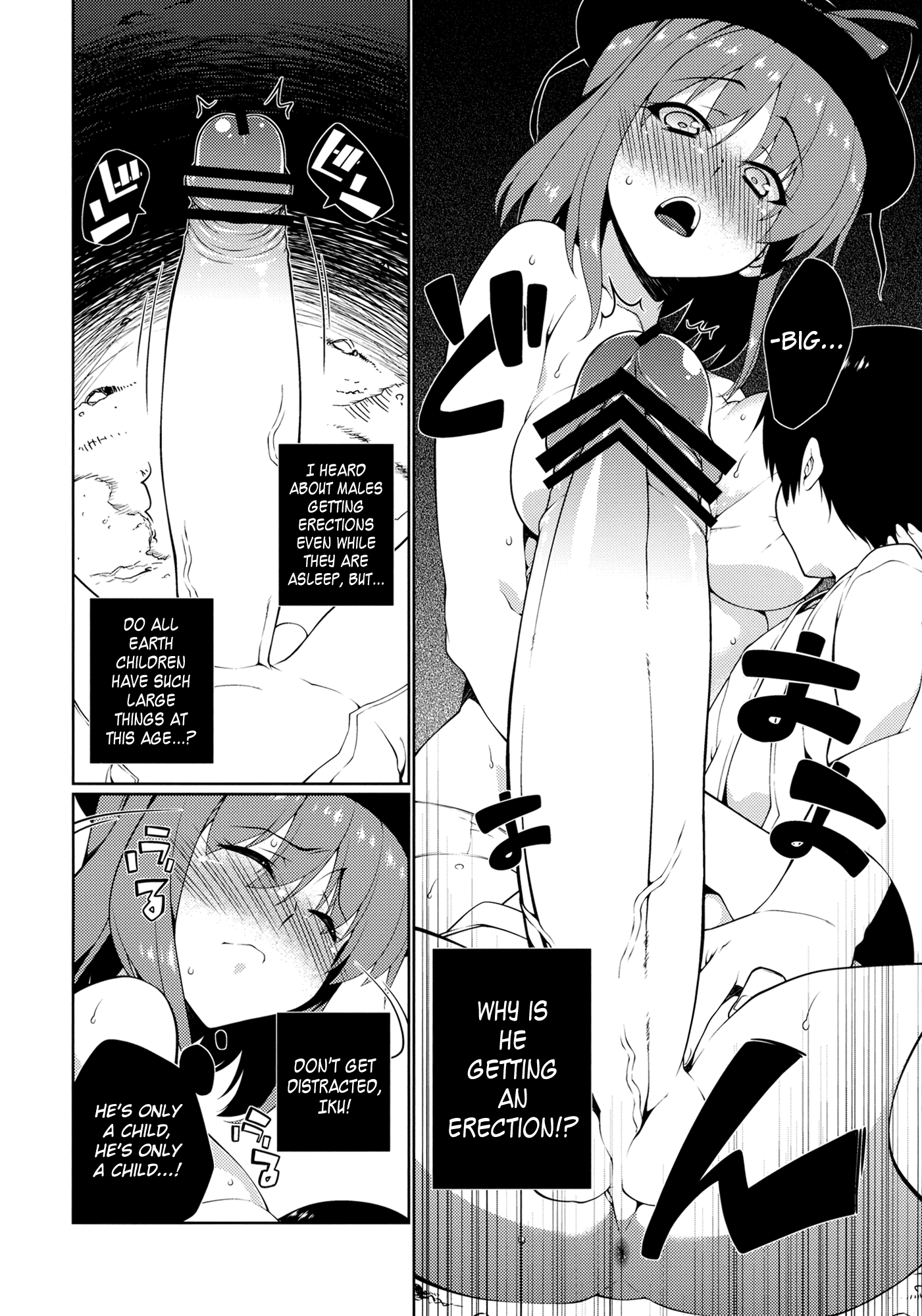 HI-Sexual Under Age hentai manga picture 5