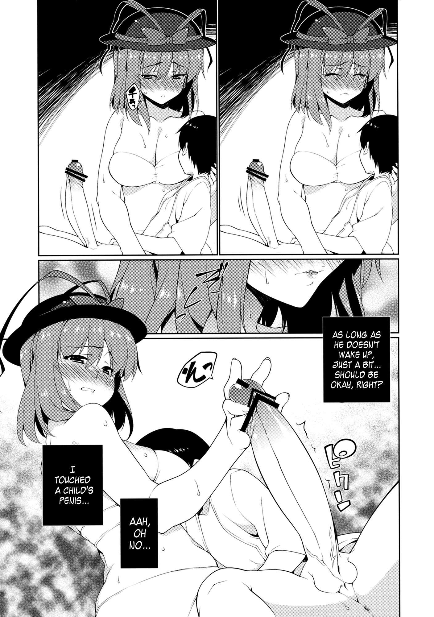 HI-Sexual Under Age hentai manga picture 6
