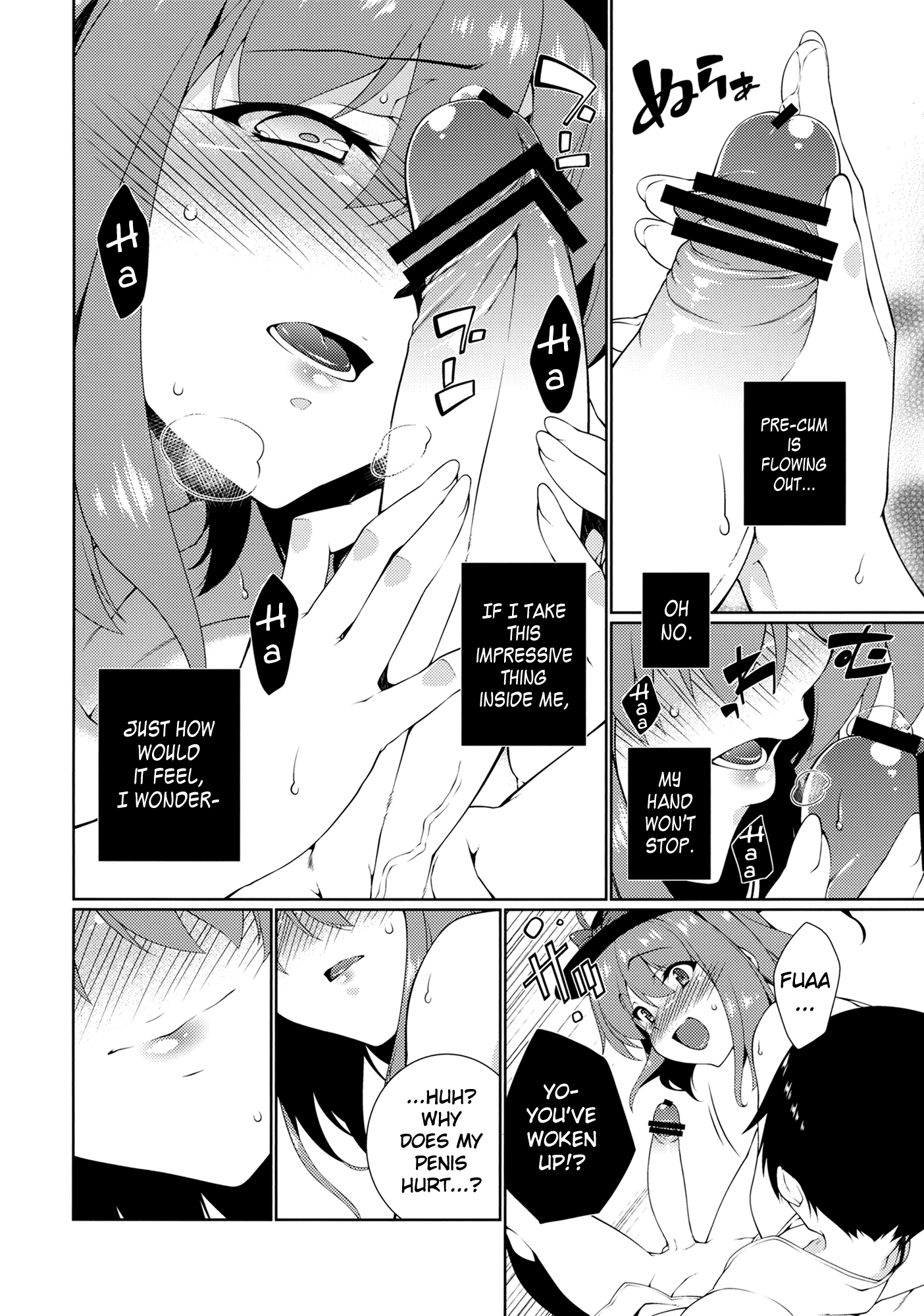 HI-Sexual Under Age hentai manga picture 7