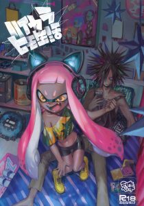 High Collar Himo Seikatsu hentai manga picture 1