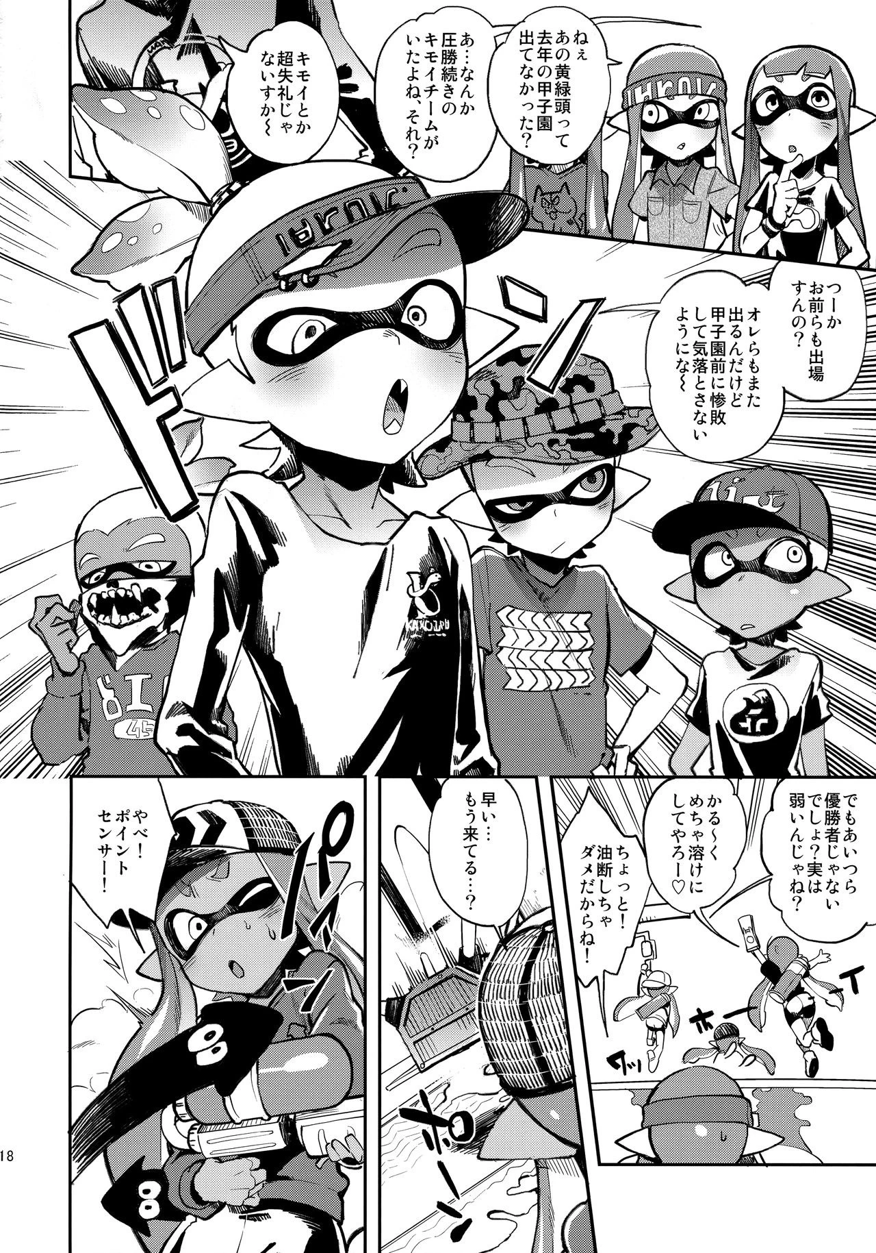 High Collar Himo Seikatsu hentai manga picture 18