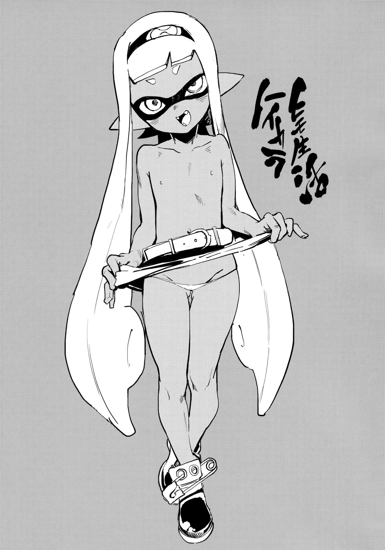 High Collar Himo Seikatsu hentai manga picture 2