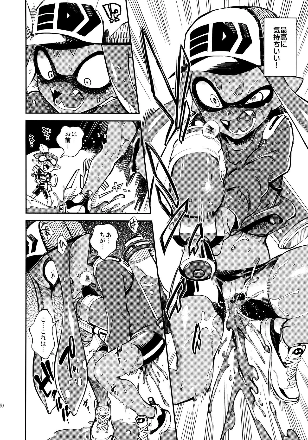 High Collar Himo Seikatsu hentai manga picture 20
