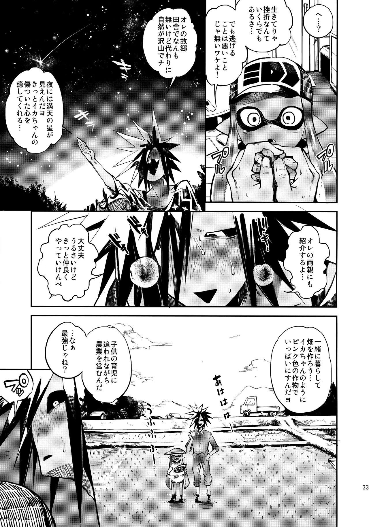 High Collar Himo Seikatsu hentai manga picture 33