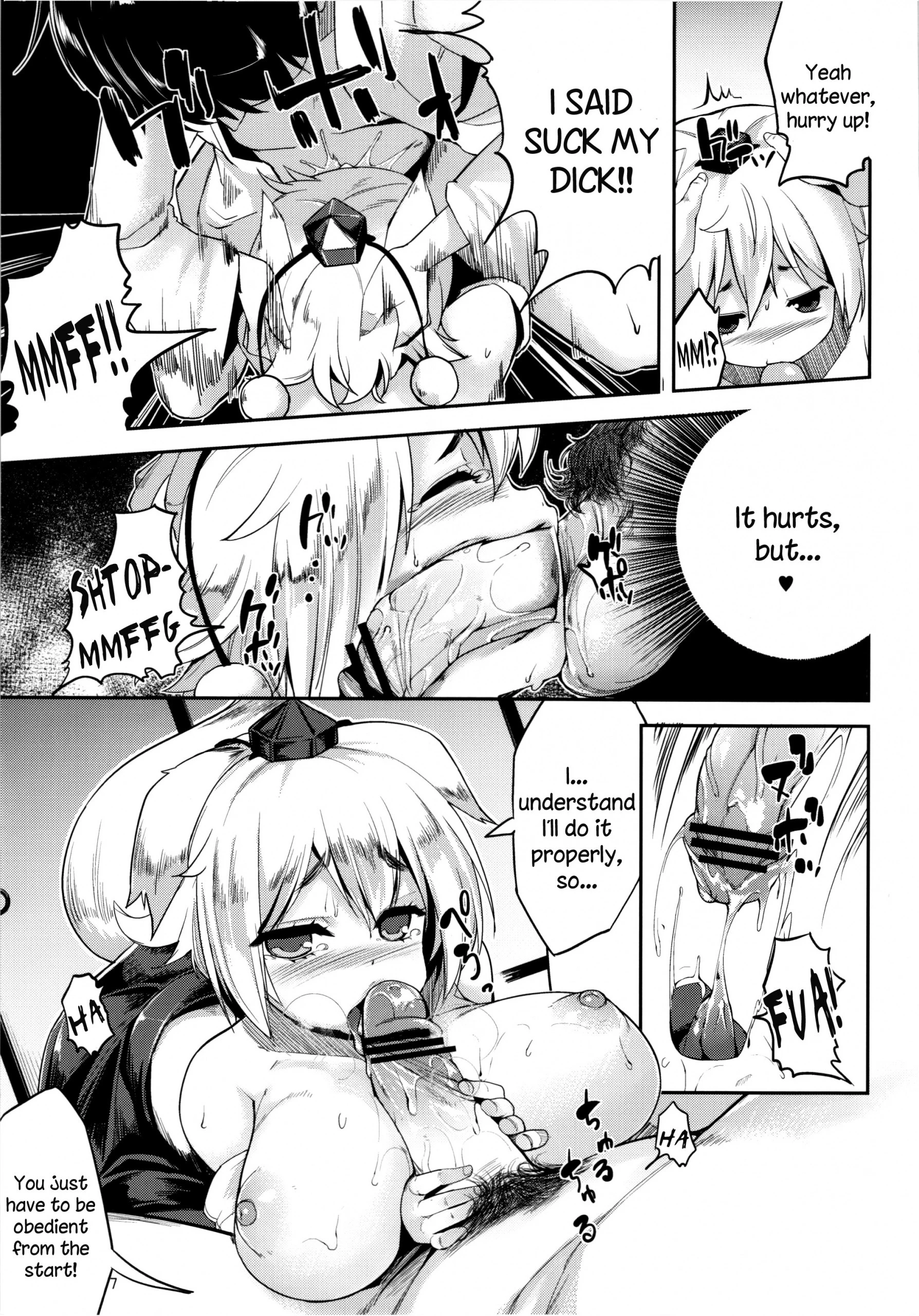 Himegoto 2.5 hentai manga picture 4