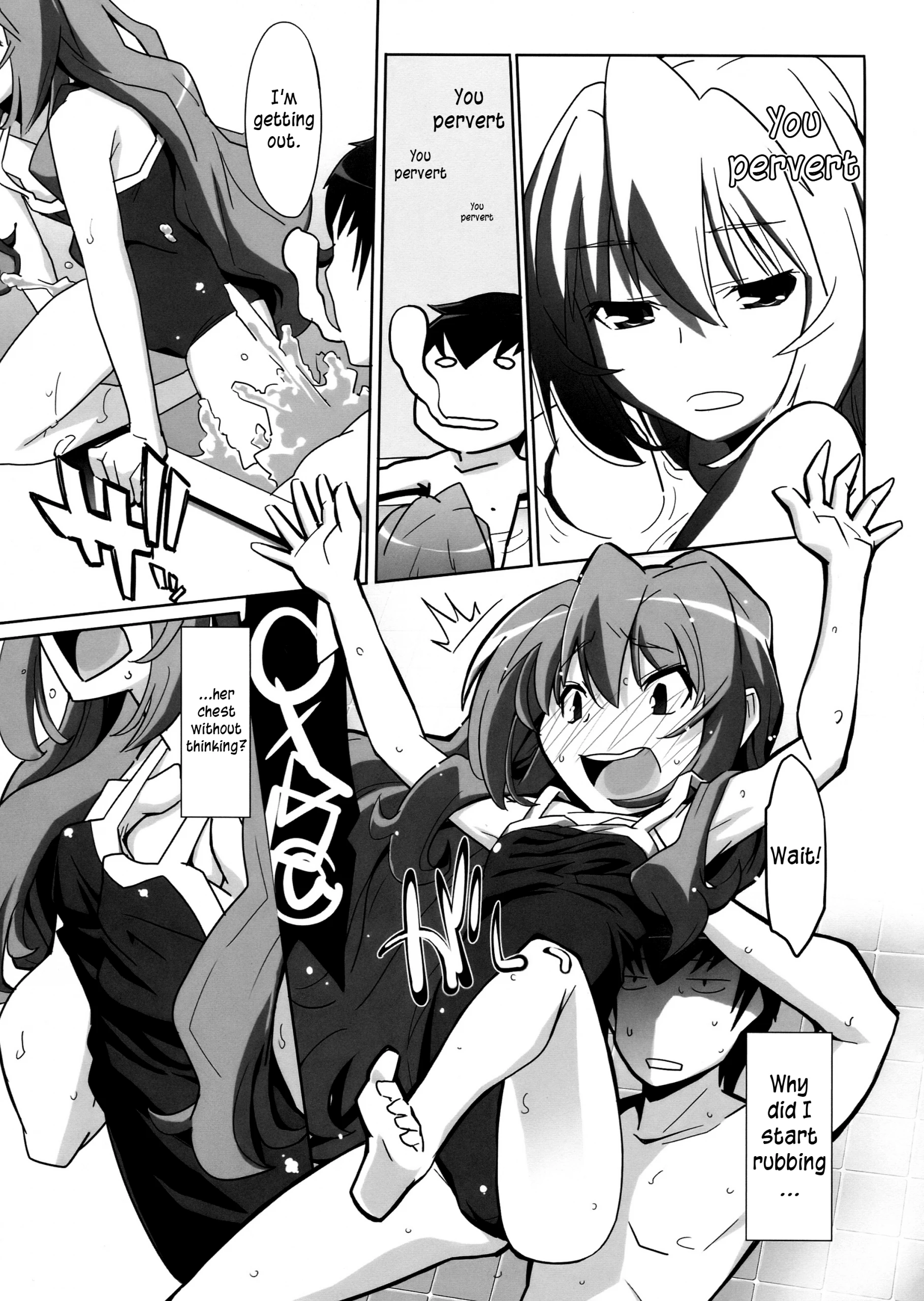 Hirudora! hentai manga picture 15