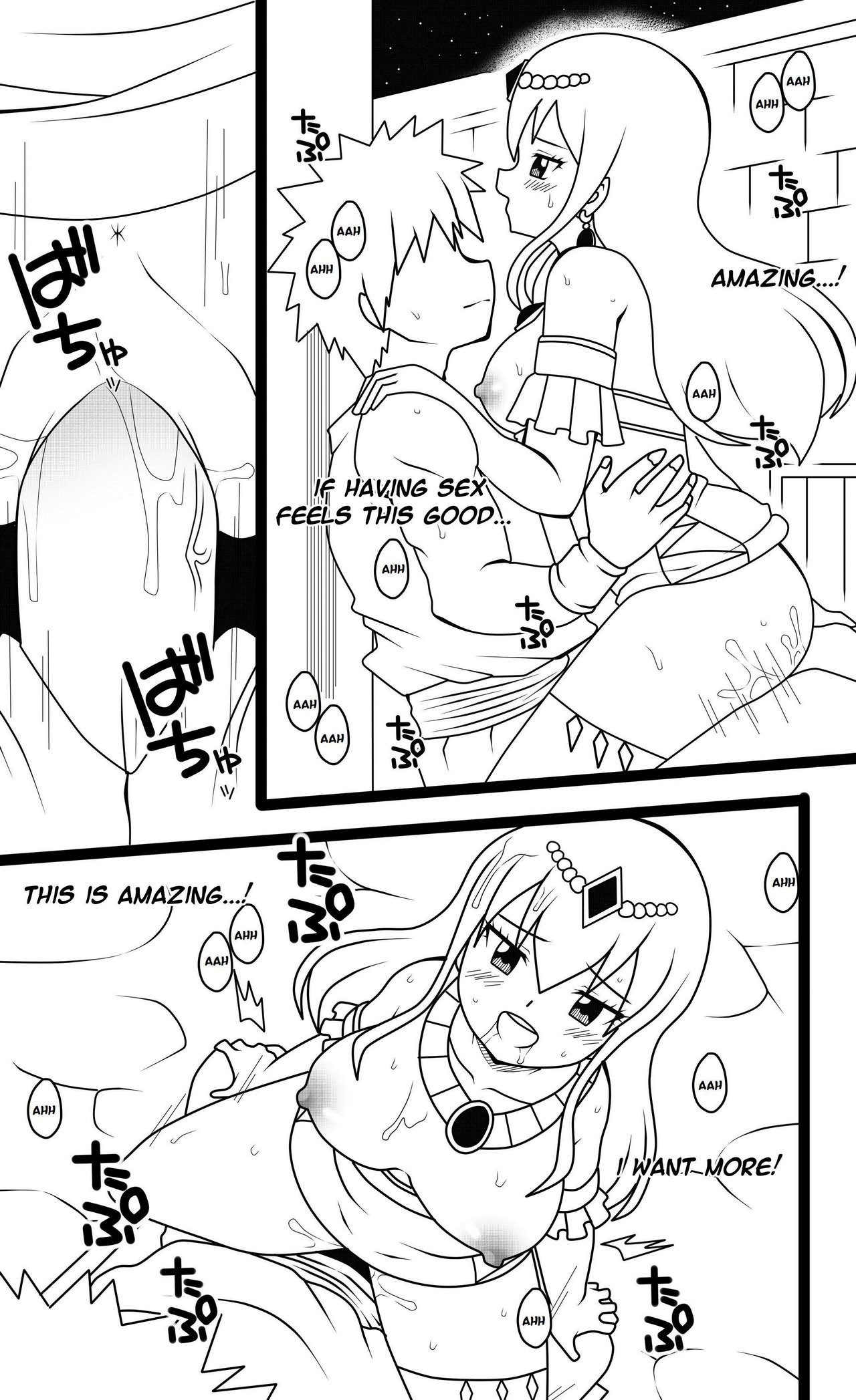 Hisui's Royal Treatment porn comic picture 8