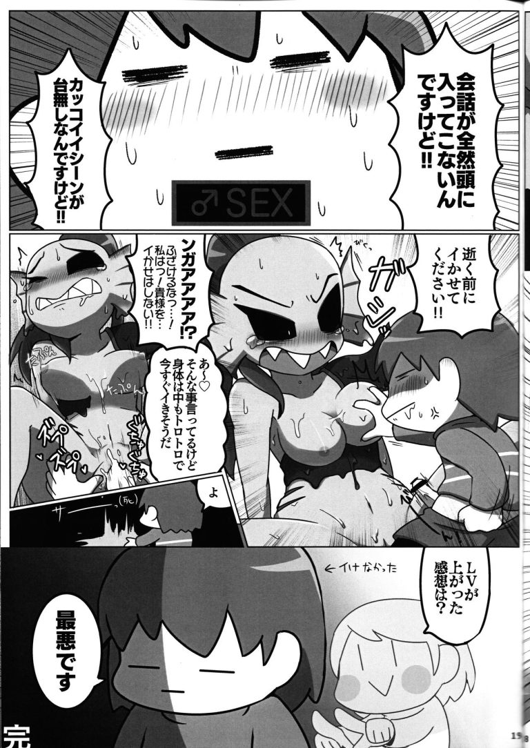 I absolutely will not give up hentai manga picture 16