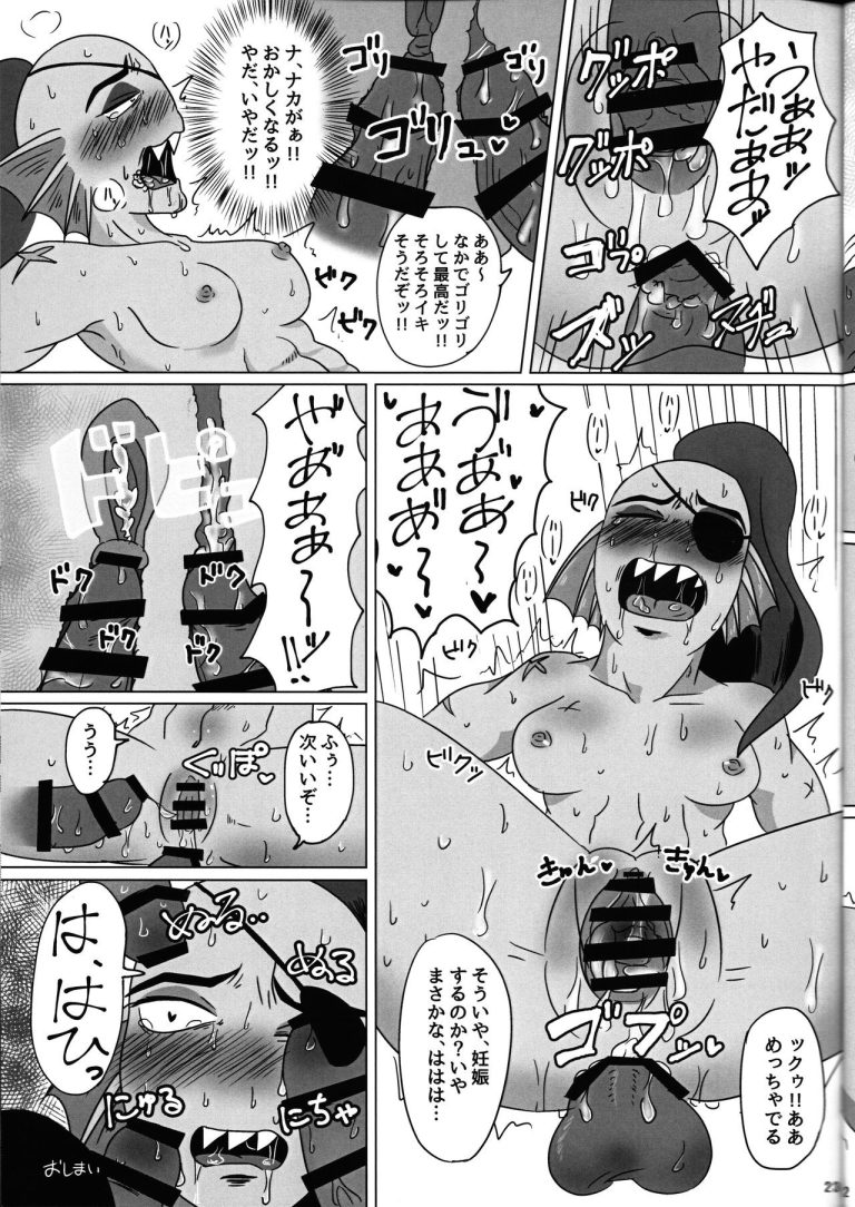 I absolutely will not give up hentai manga picture 20