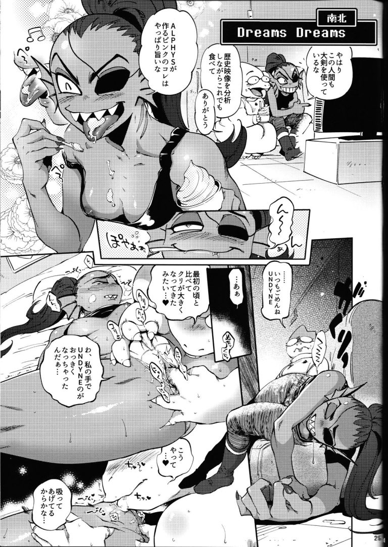 I absolutely will not give up hentai manga picture 21