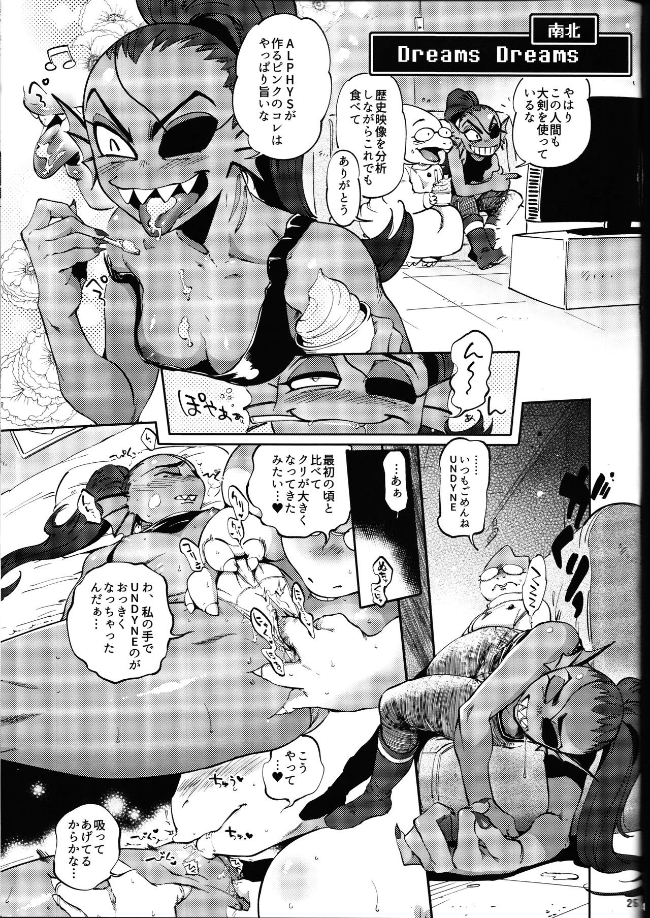 I absolutely will not give up hentai manga picture 21