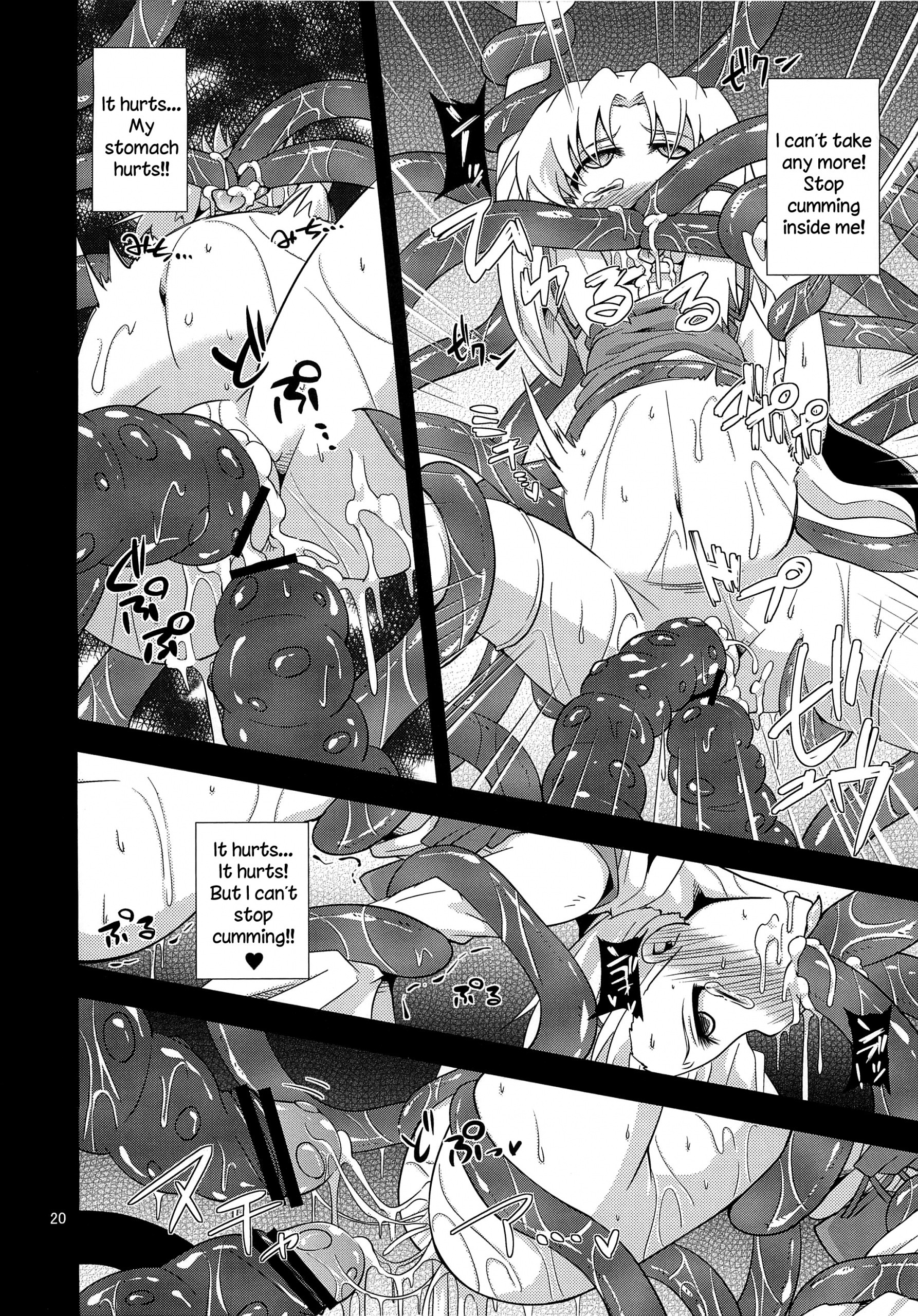I give tentacle a body hentai manga picture 17