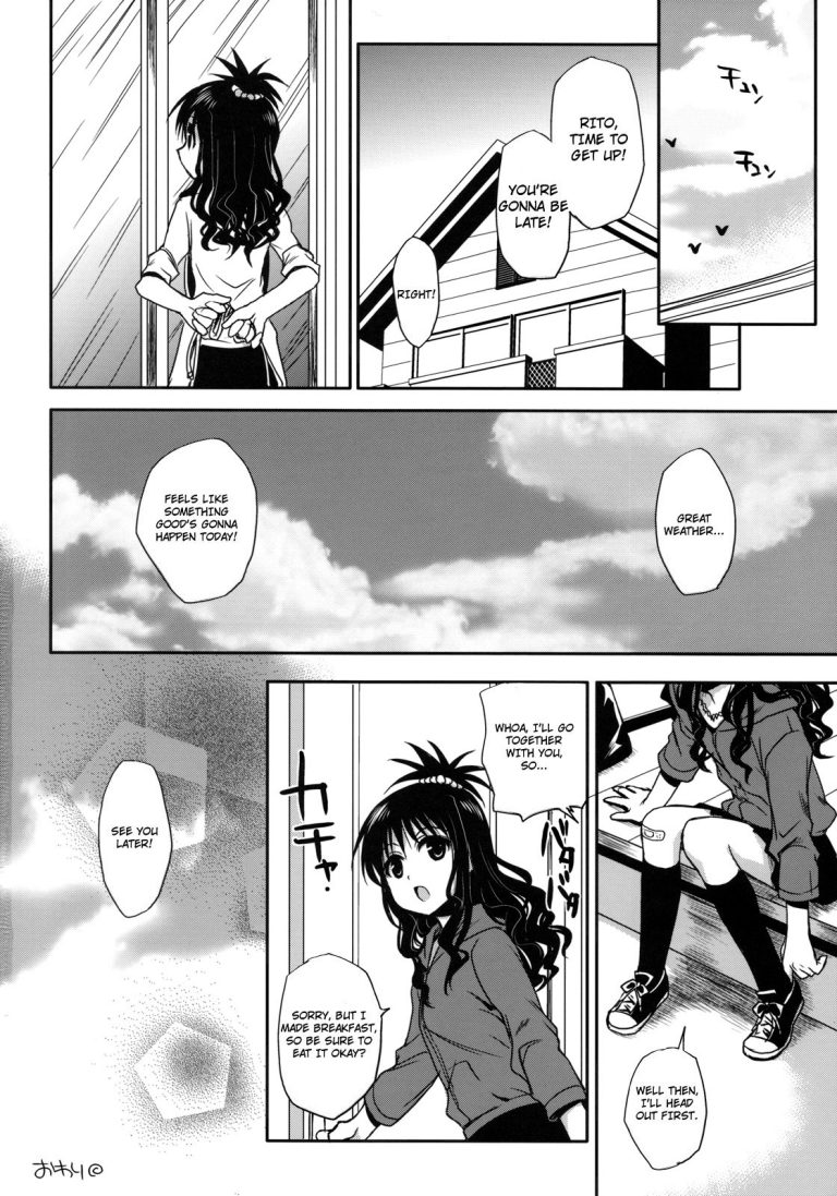 Imouto Mikan hentai manga picture 27