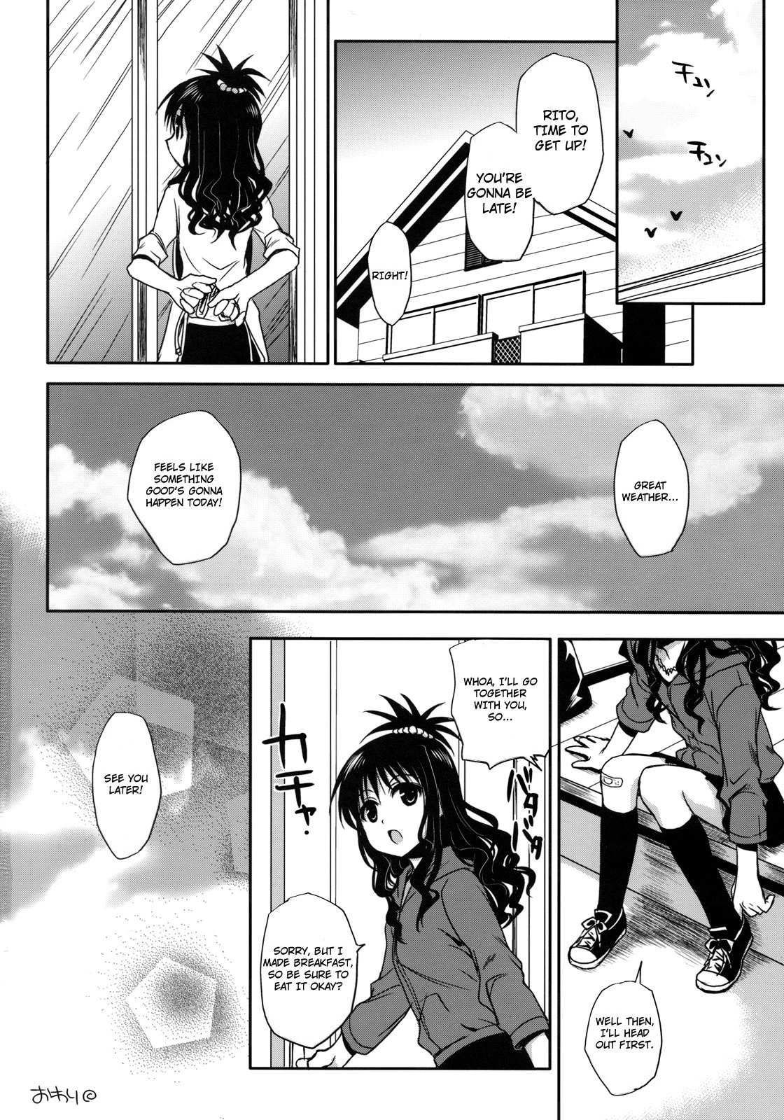 Imouto Mikan hentai manga picture 27