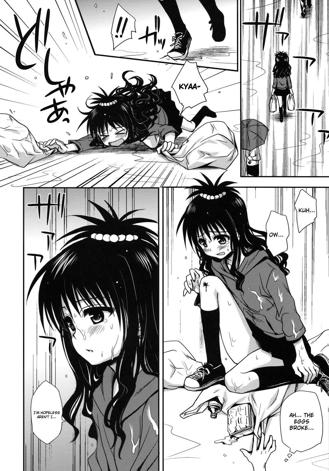 Imouto Mikan hentai manga picture 3