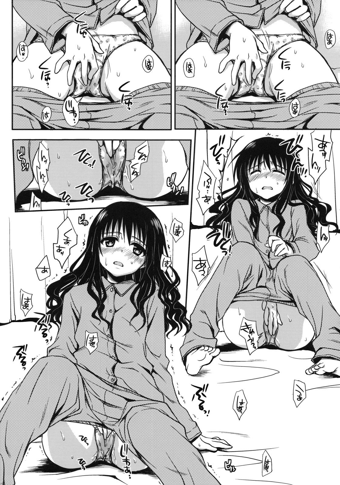 Imouto Mikan hentai manga picture 7