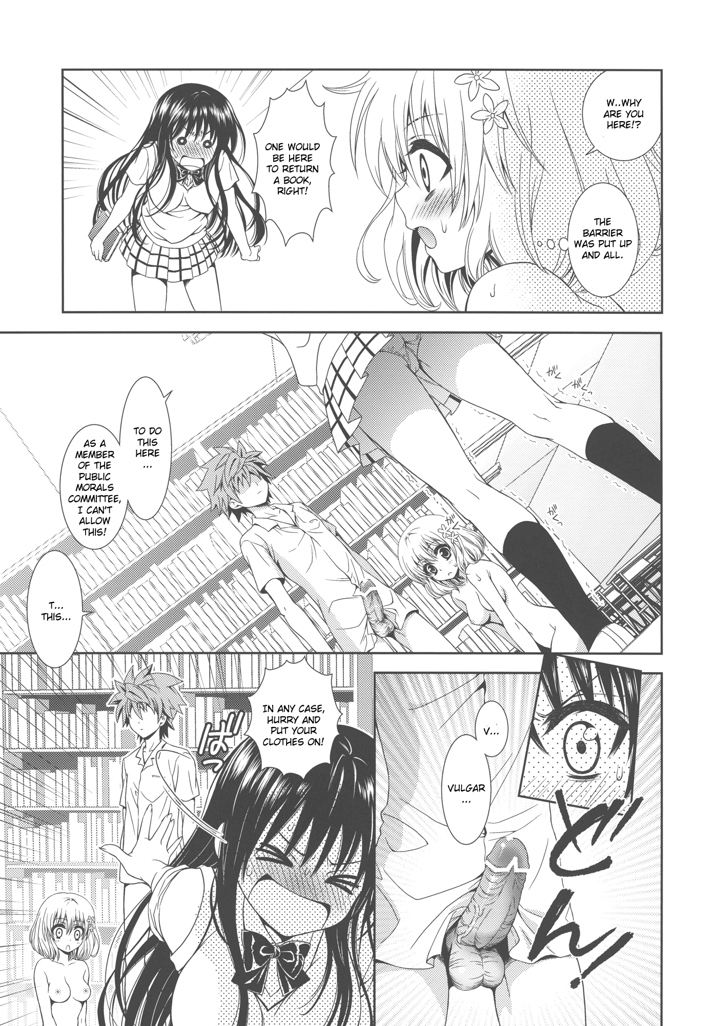 IMPOSSIBLE! hentai manga picture 12