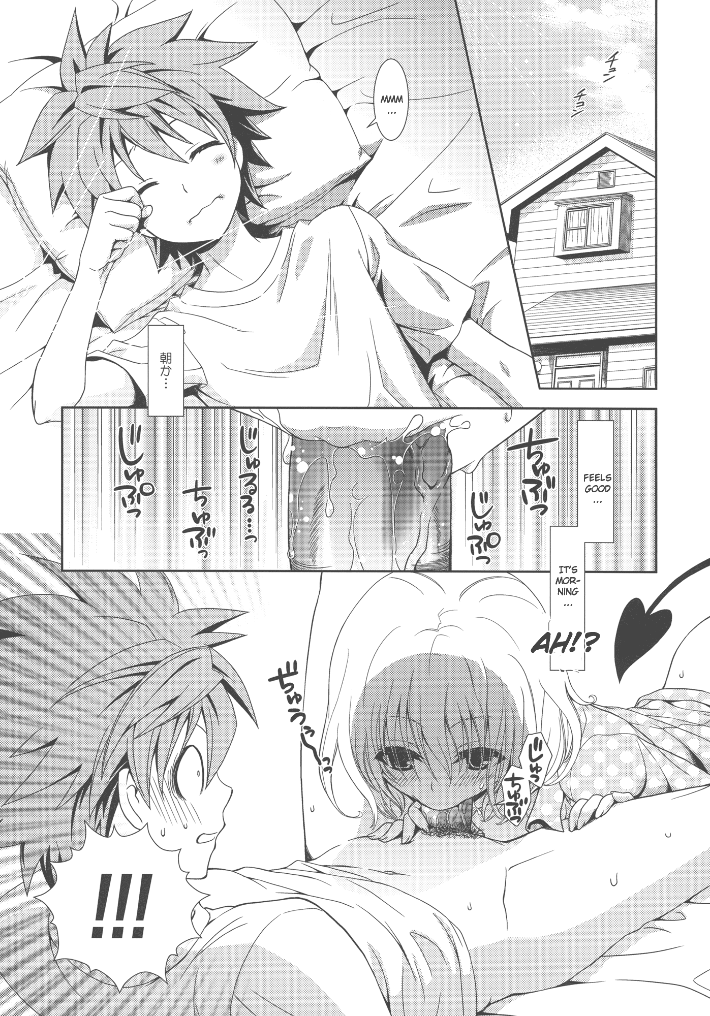 IMPOSSIBLE! hentai manga picture 2