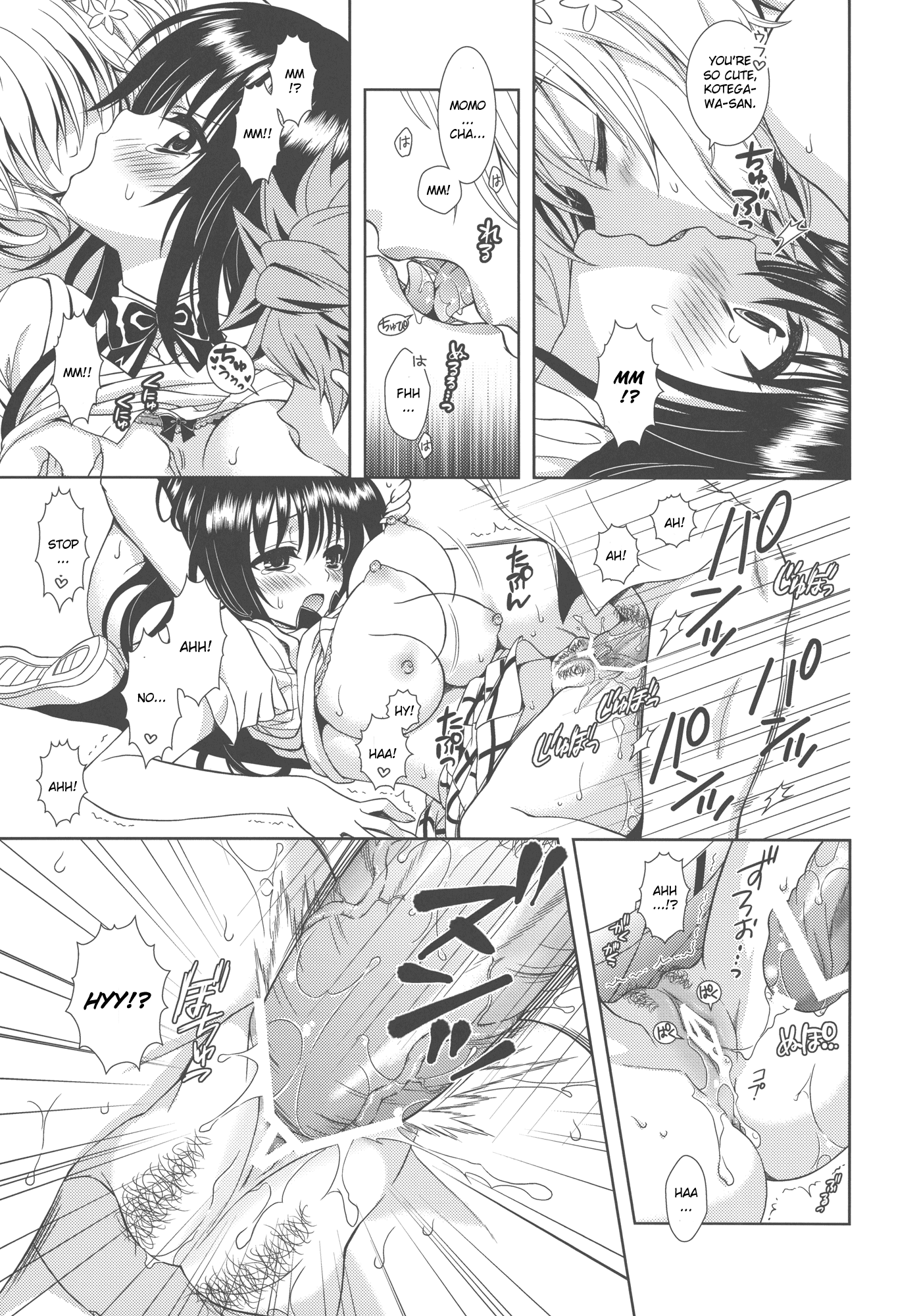 IMPOSSIBLE! hentai manga picture 22
