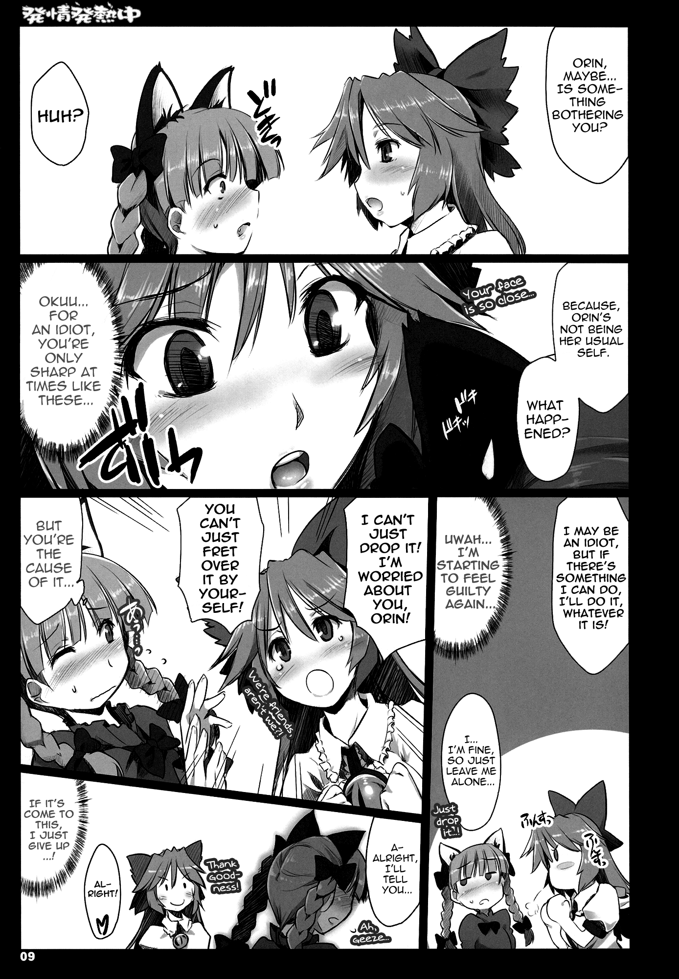 In a Mating Fever hentai manga picture 6