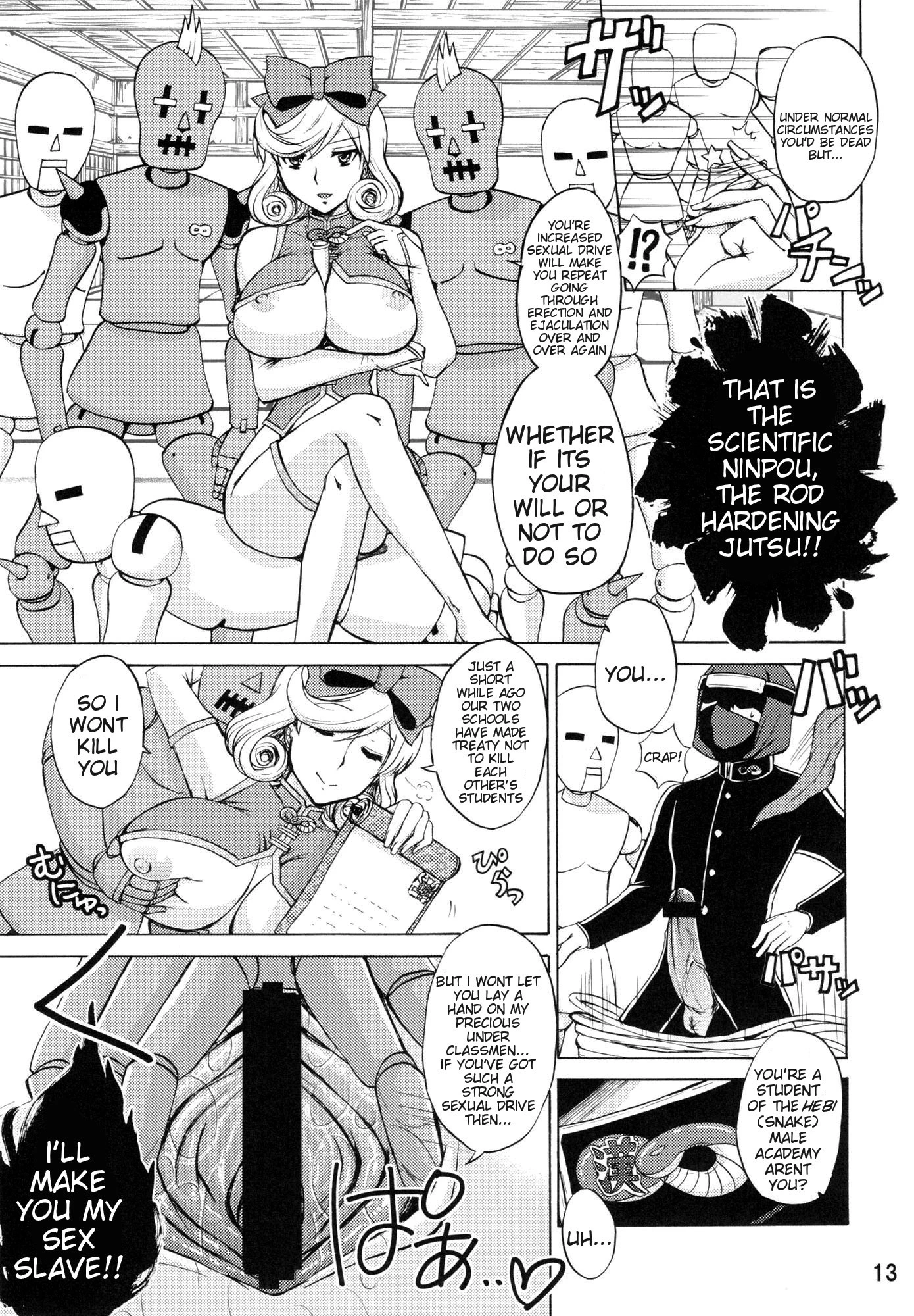 Inran Kagura - Haruka's Scroll hentai manga picture 10