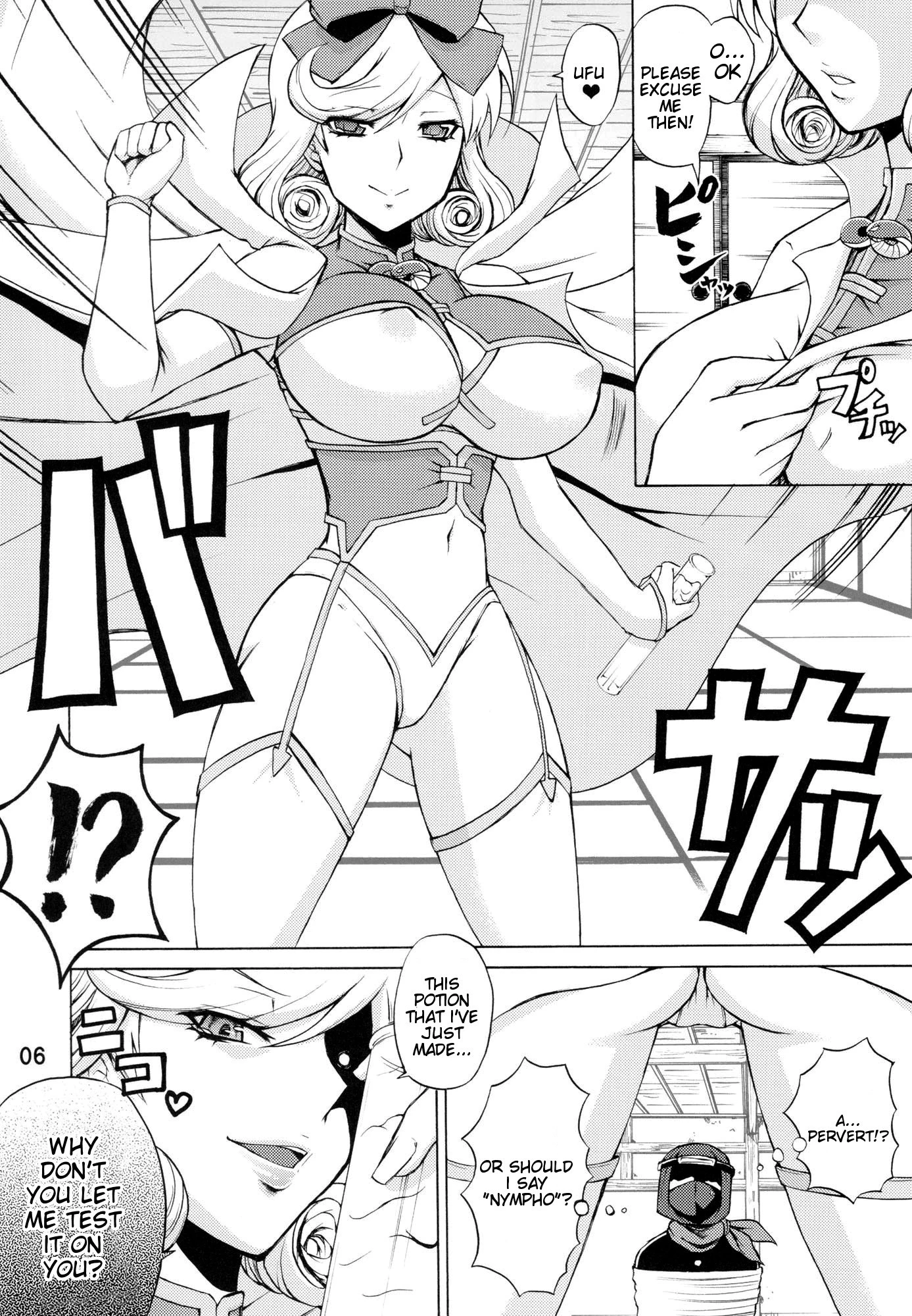 Inran Kagura - Haruka's Scroll hentai manga picture 3