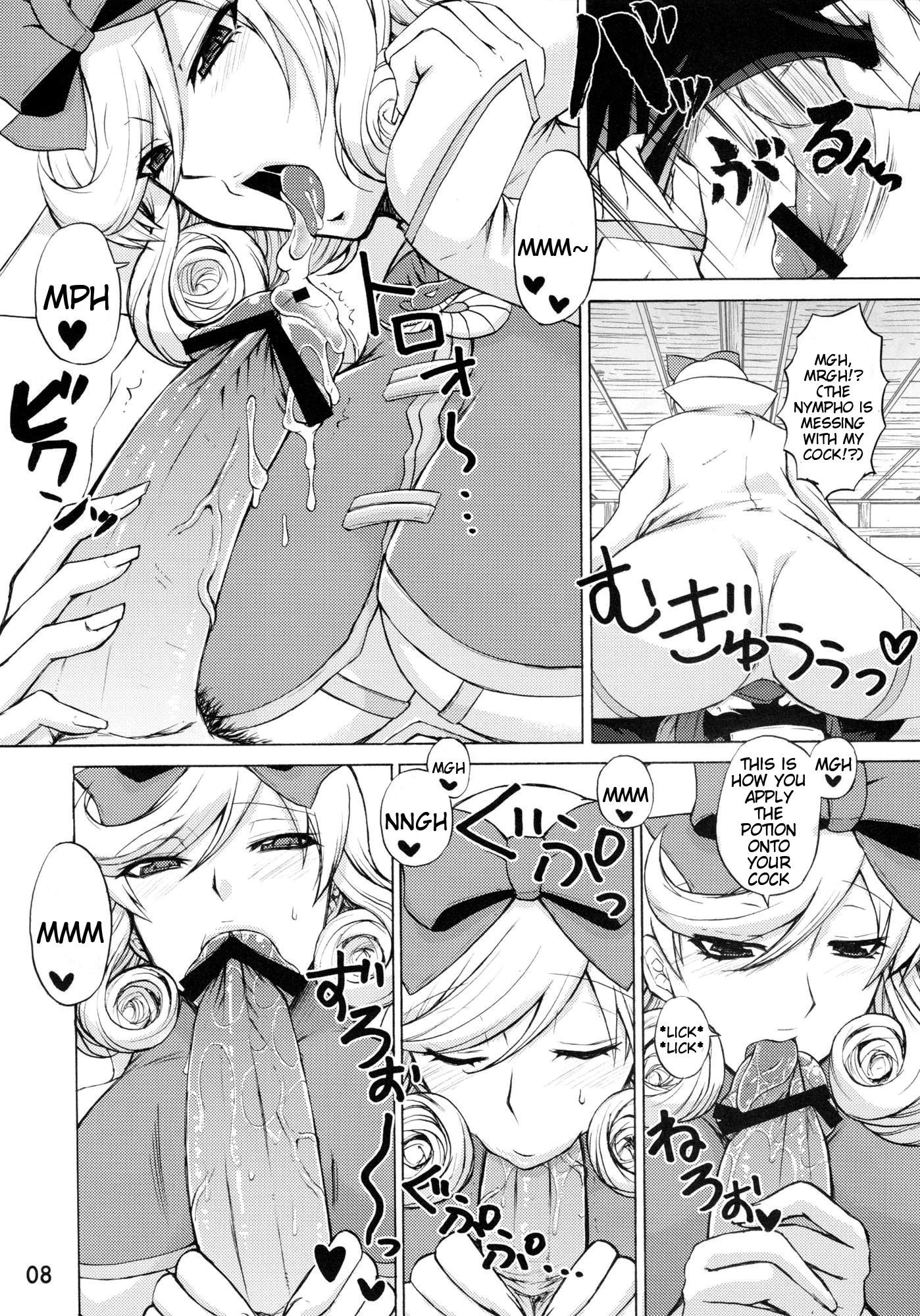 Inran Kagura - Haruka's Scroll hentai manga picture 5