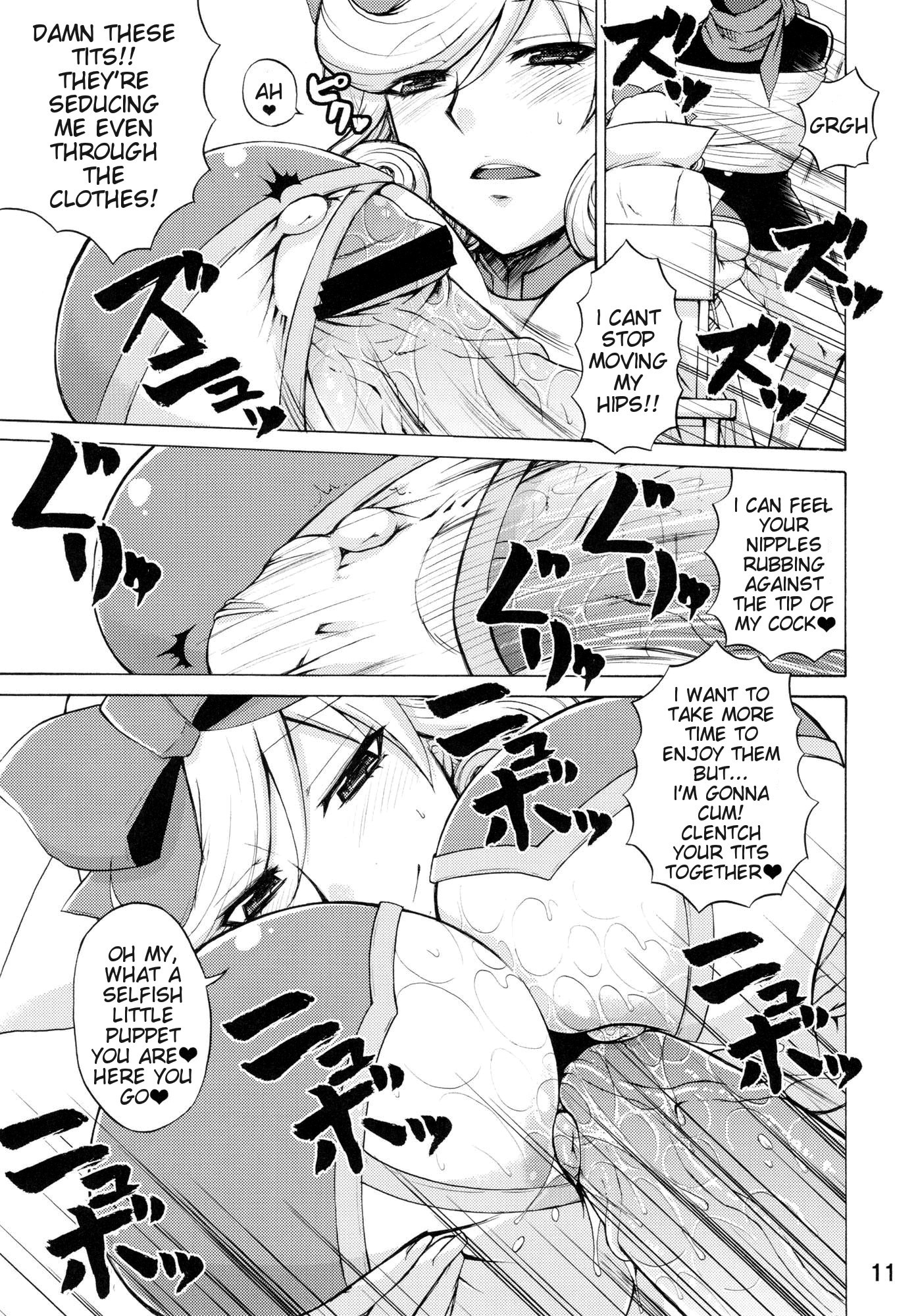 Inran Kagura - Haruka's Scroll hentai manga picture 8