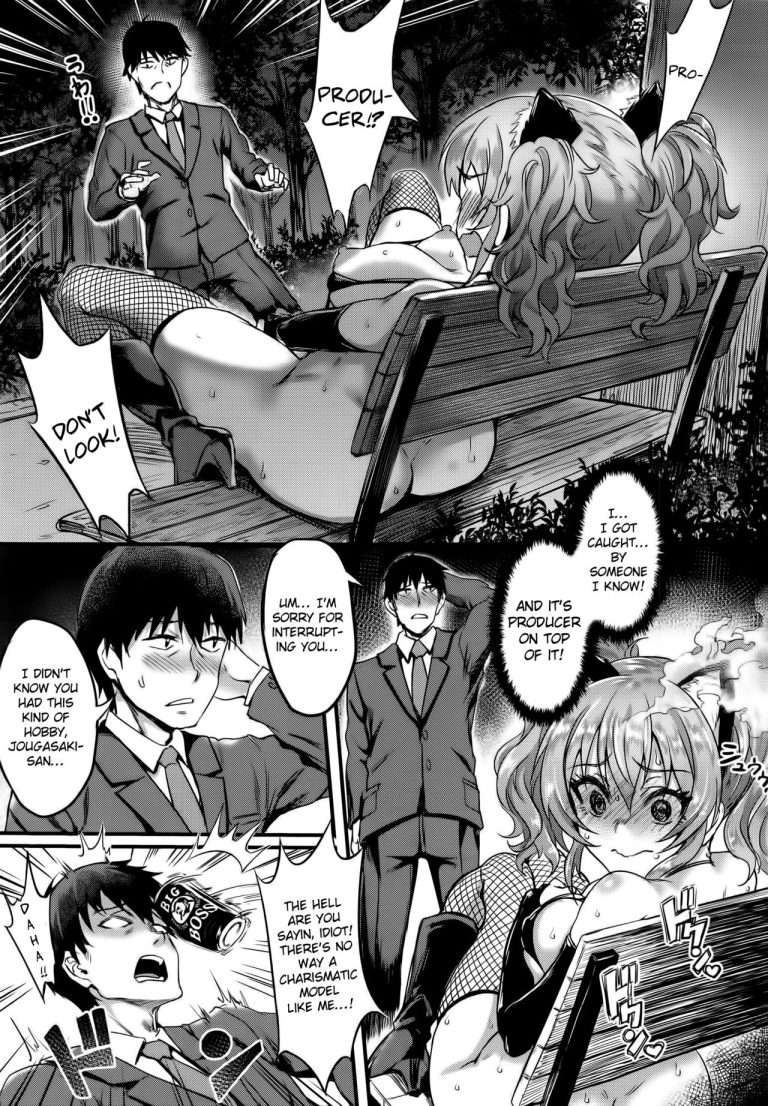 Jougasaki Mika no Stress Kaishouhou hentai manga picture 21