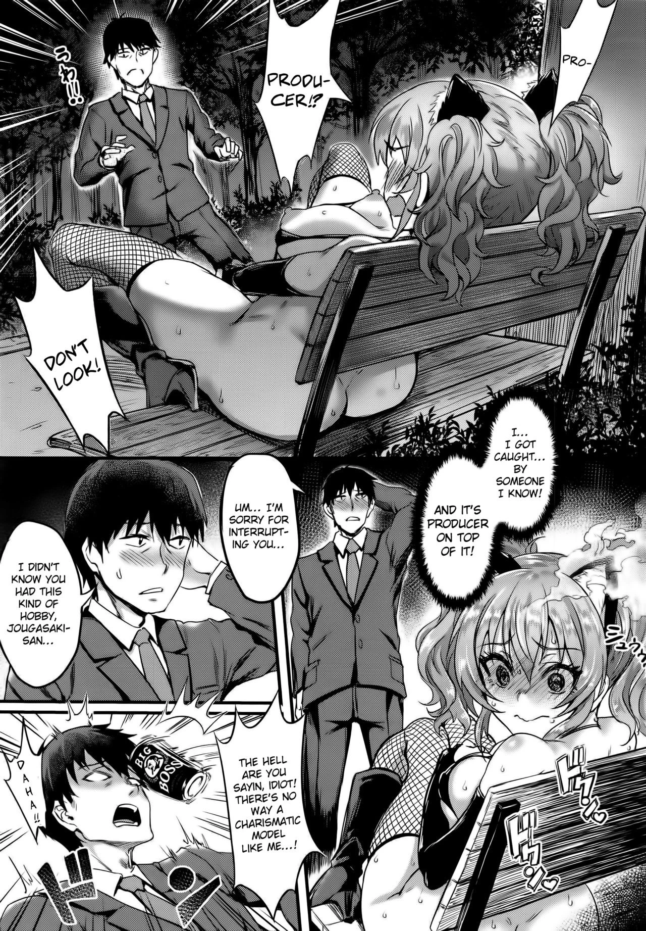 Jougasaki Mika no Stress Kaishouhou hentai manga picture 21