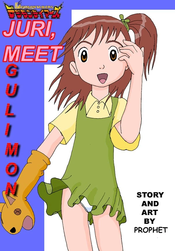 Juri, Meet Guilmon porn comic picture 1