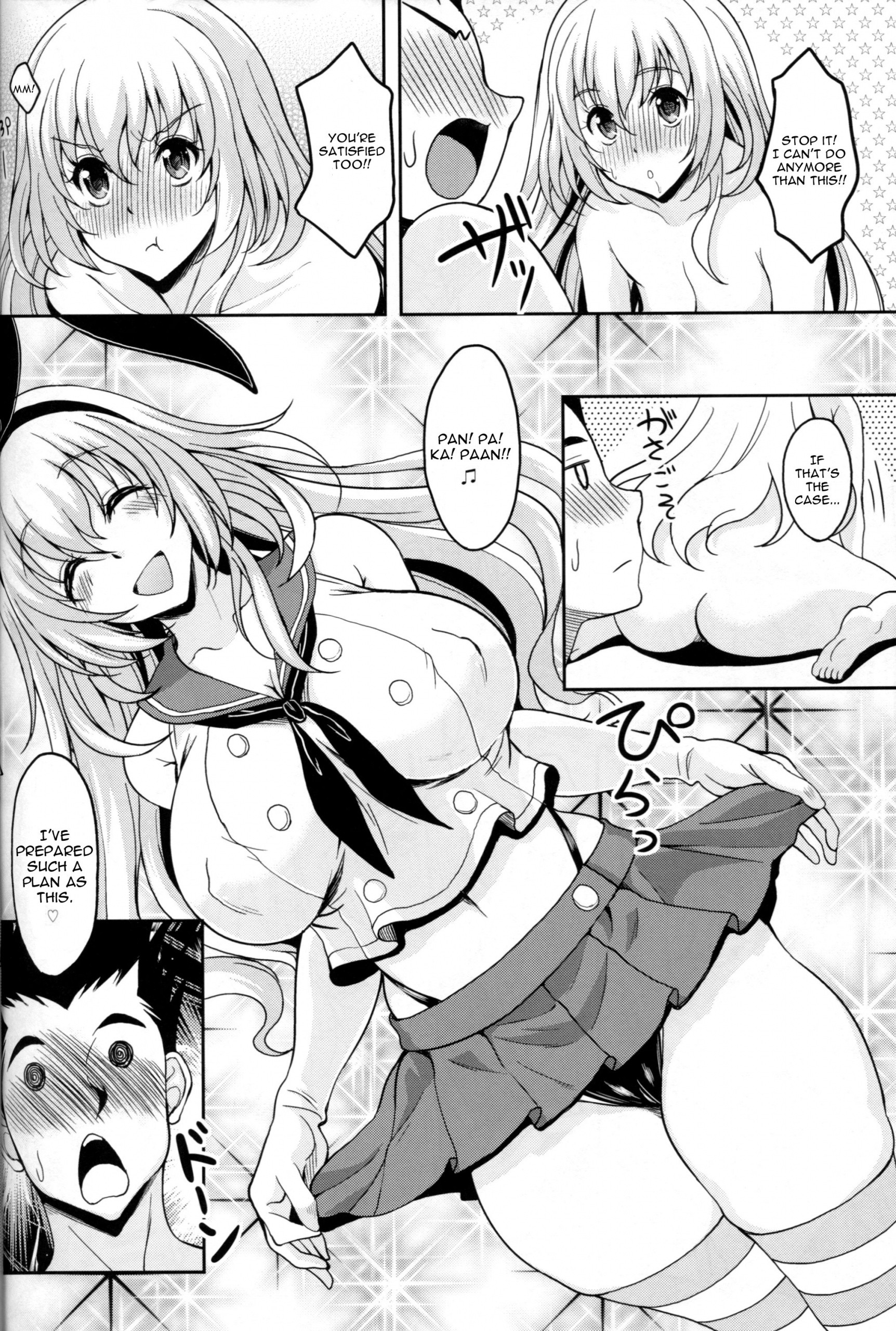 Juujunyoukan wa Iranai Ko Nanka ja Naindesu hentai manga picture 15