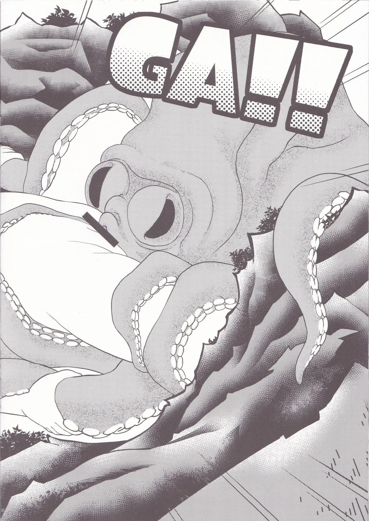 Kaniya no Rakugaki Bon 2015 Fuyu hentai manga picture 11