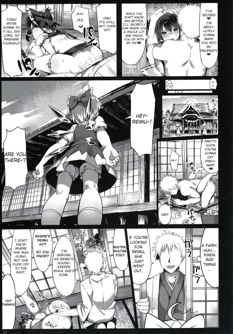 Kanzen Kuppuku Saimin Reimu hentai manga picture 12