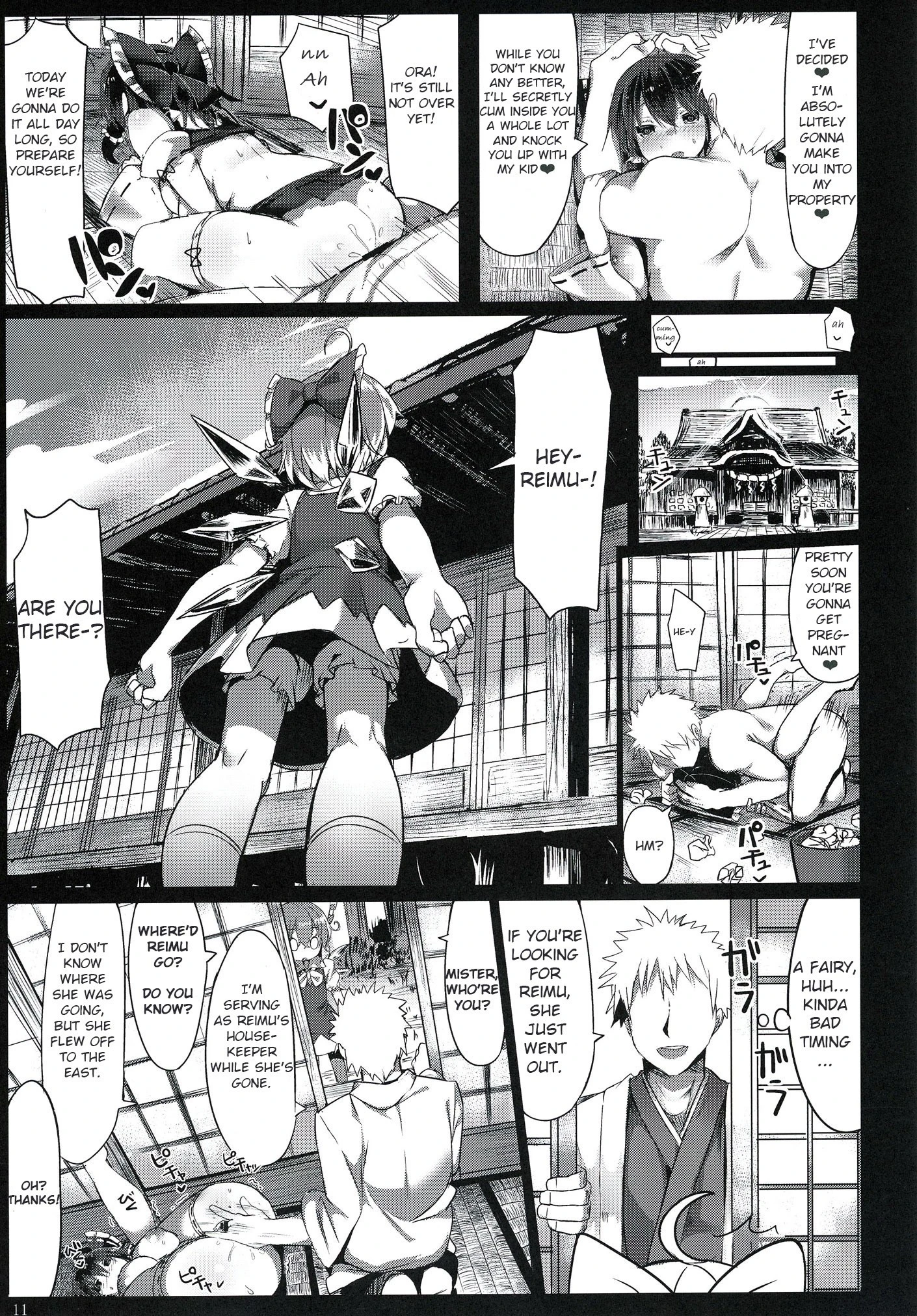 Kanzen Kuppuku Saimin Reimu hentai manga picture 12