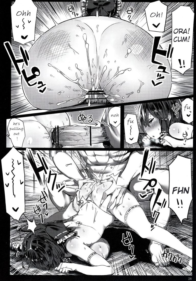 Kanzen Kuppuku Saimin Reimu hentai manga picture 29