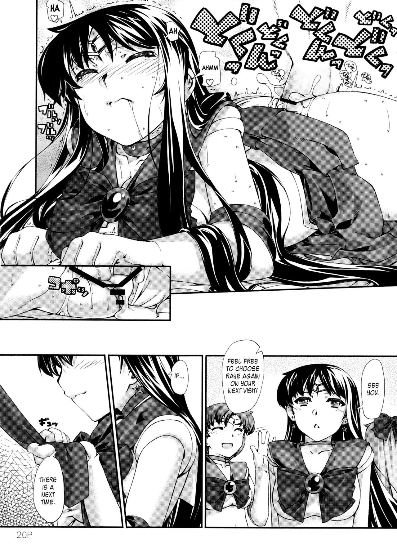 Kasui hentai manga picture 17