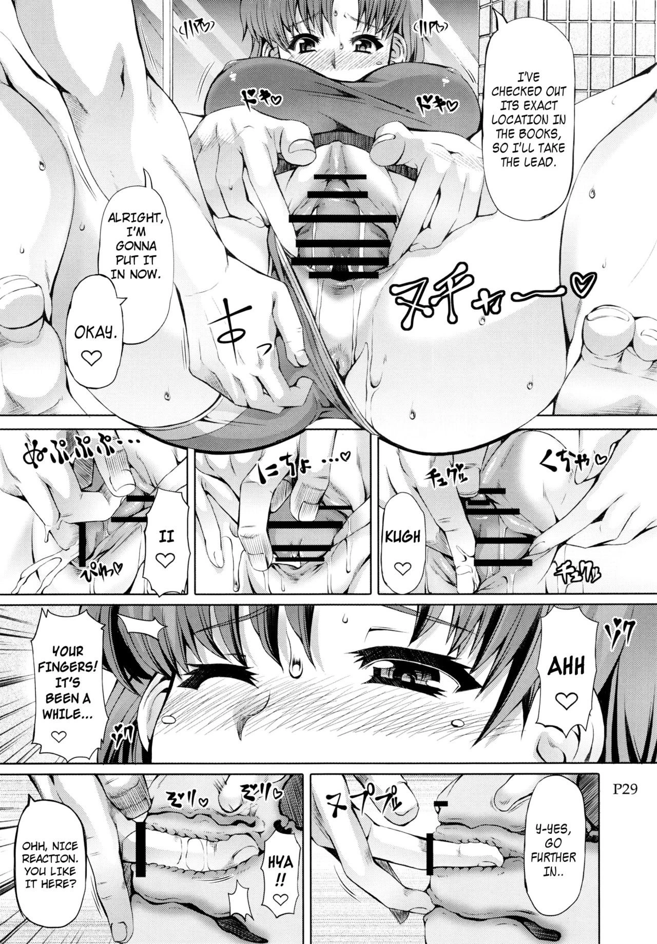Kasui hentai manga picture 25
